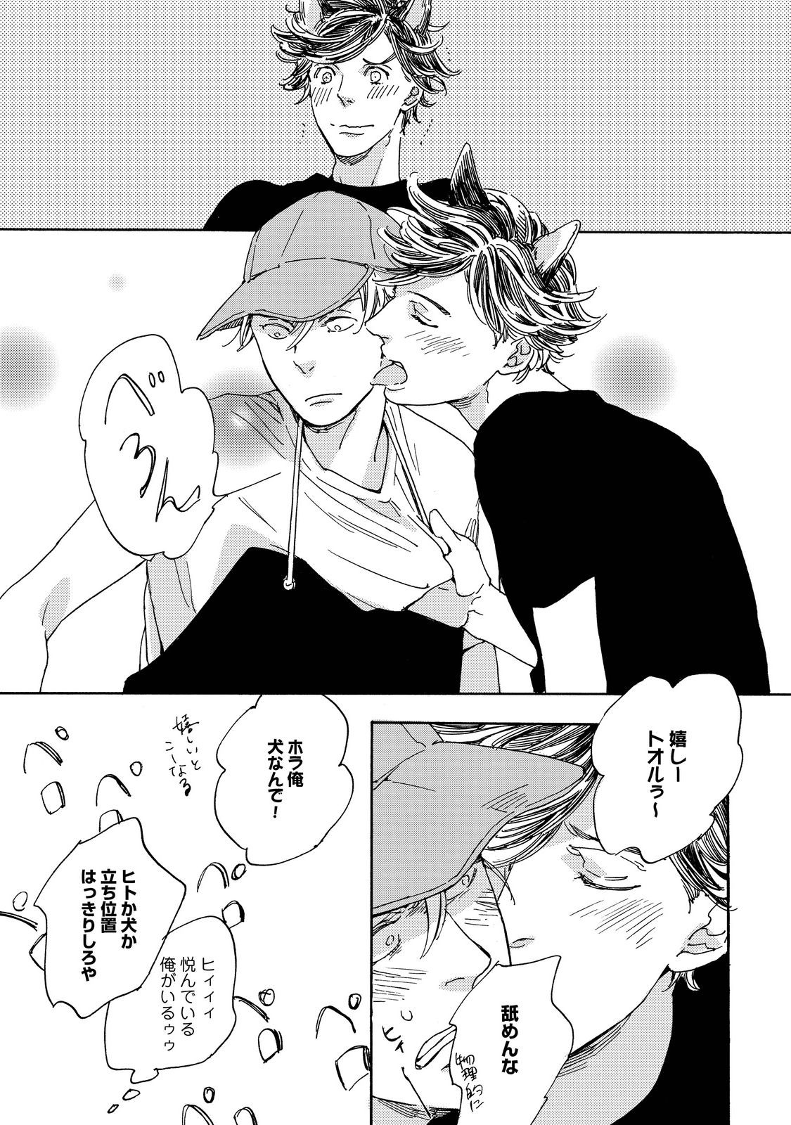 Page 150