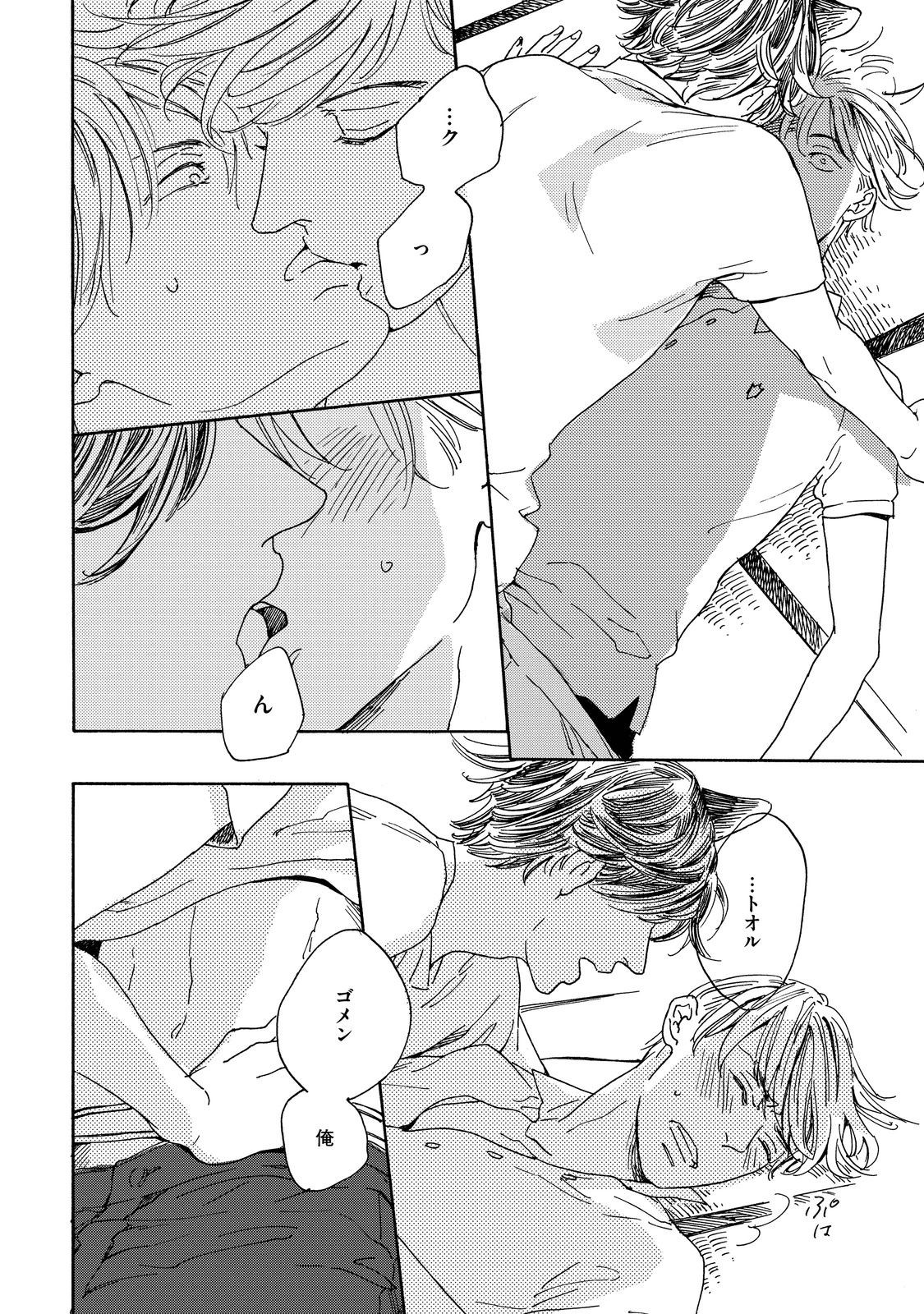 Page 155