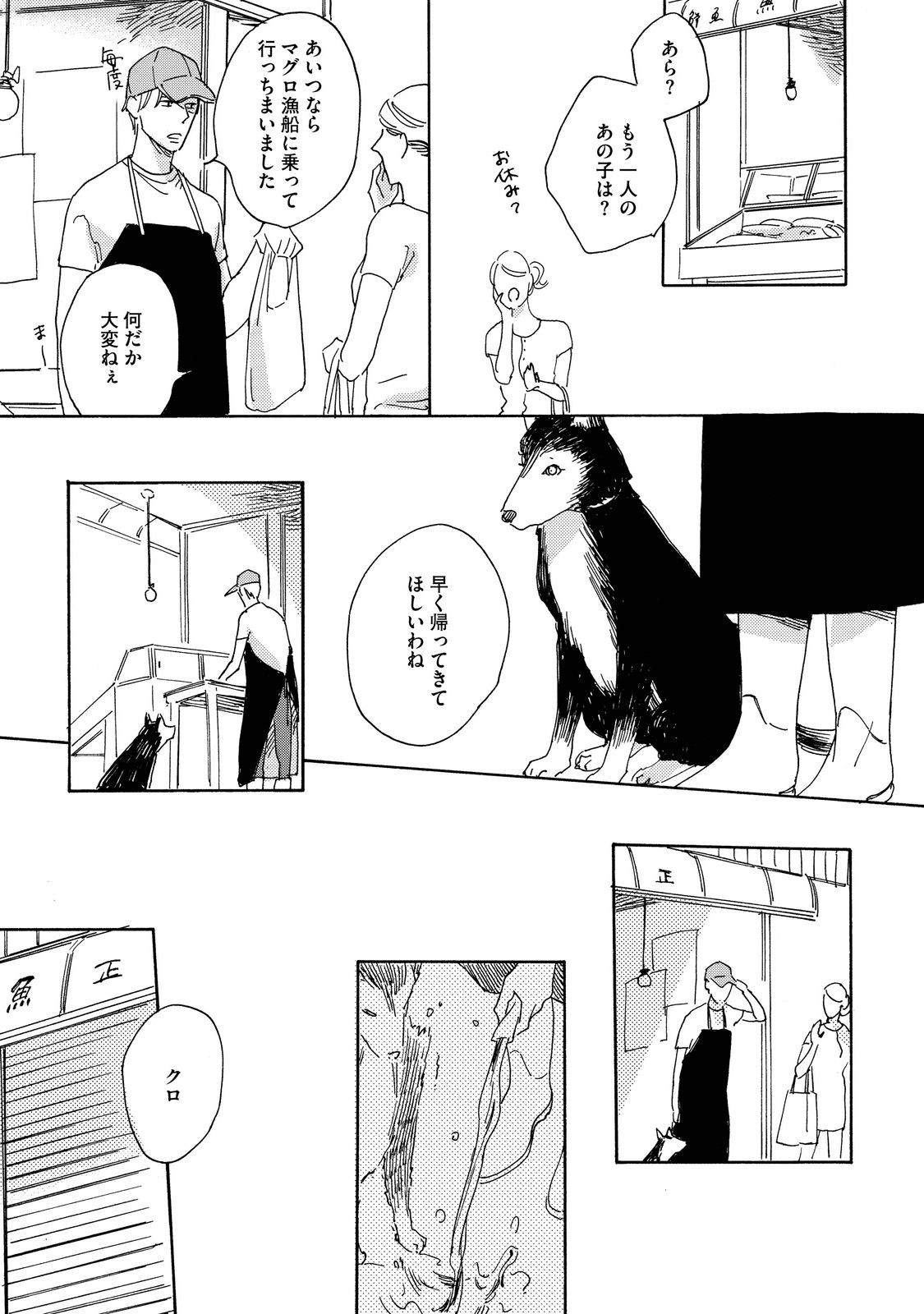 Page 160