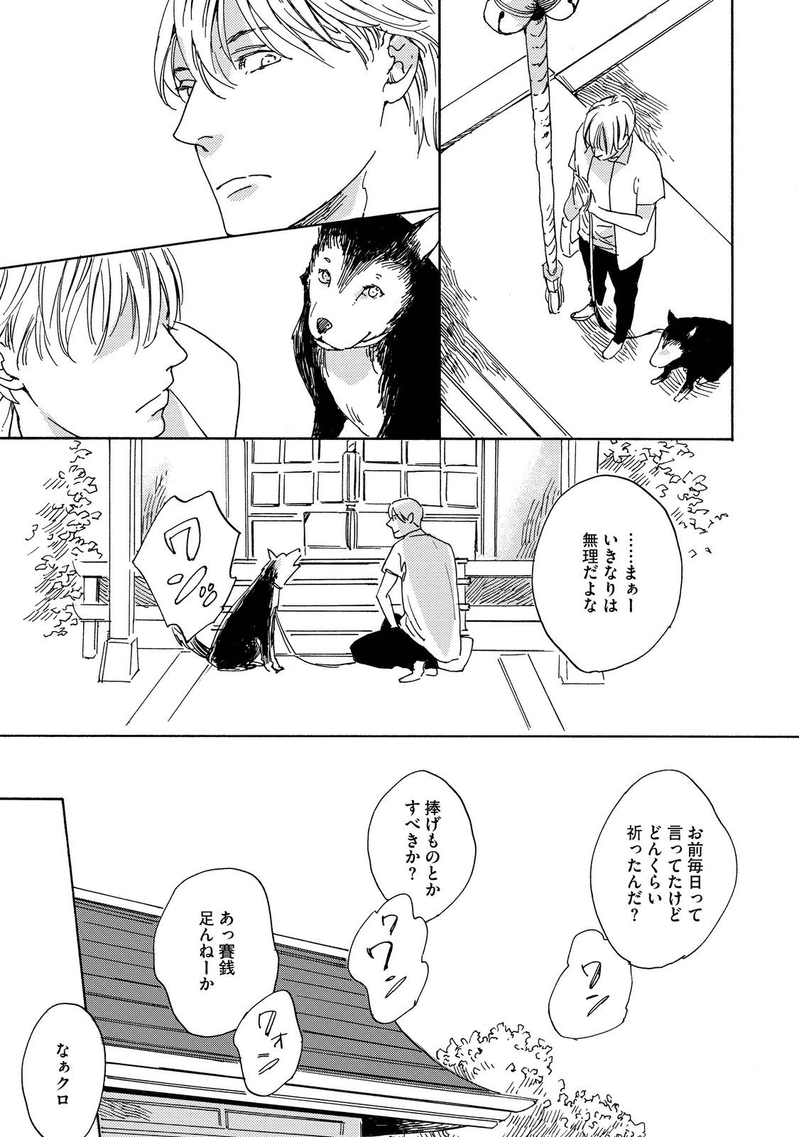 Page 162
