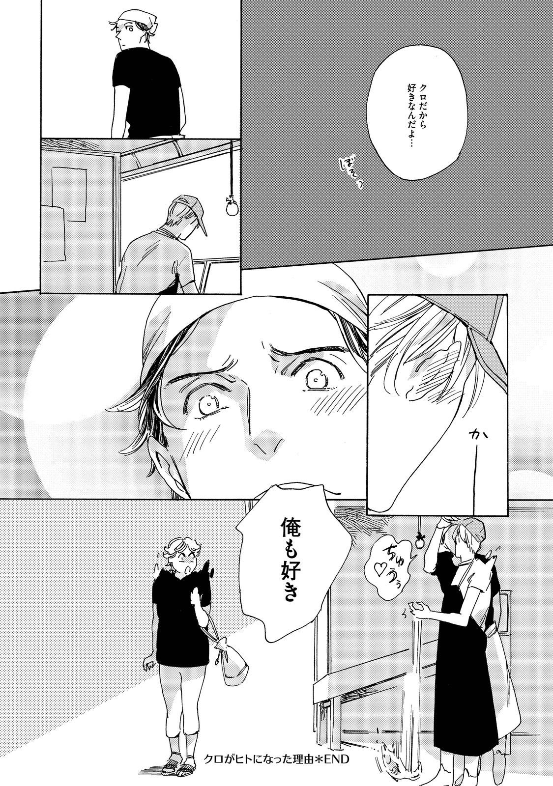 Page 167