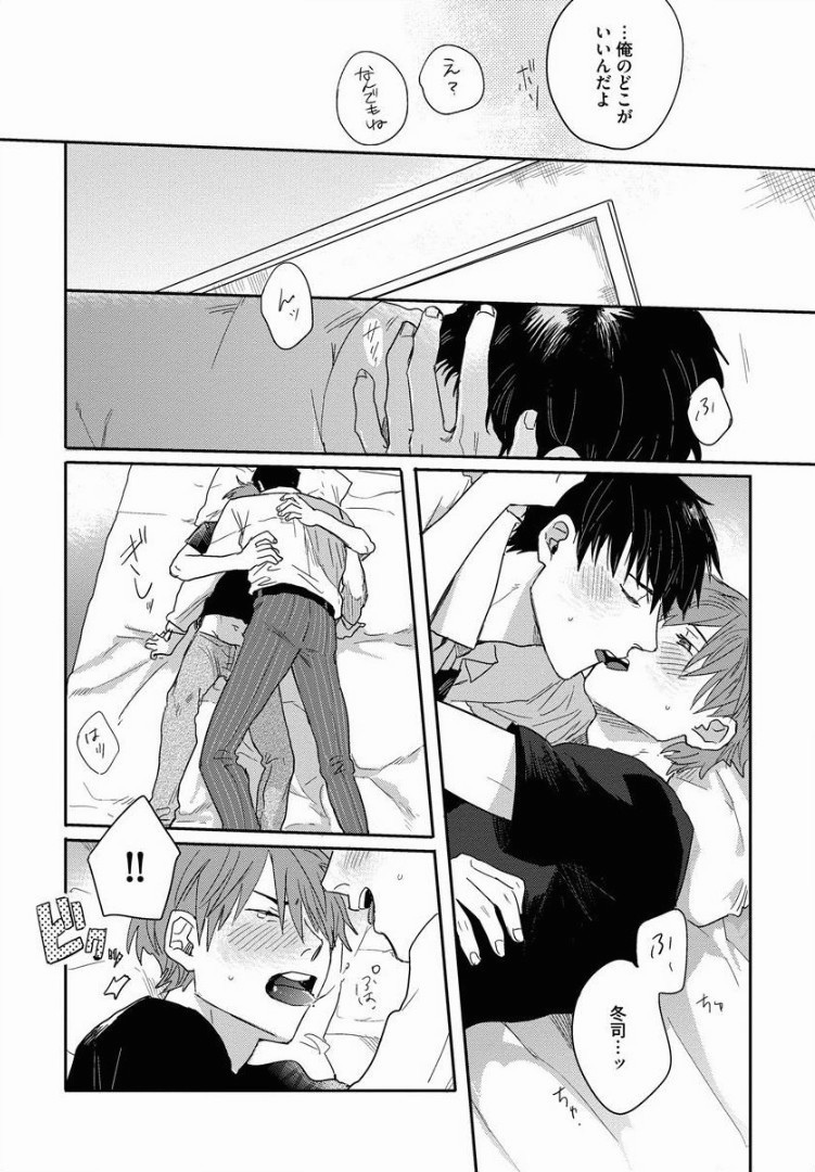 Page 141