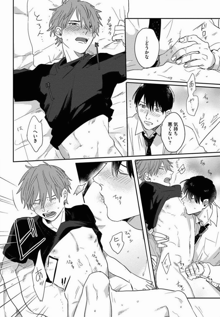 Page 143