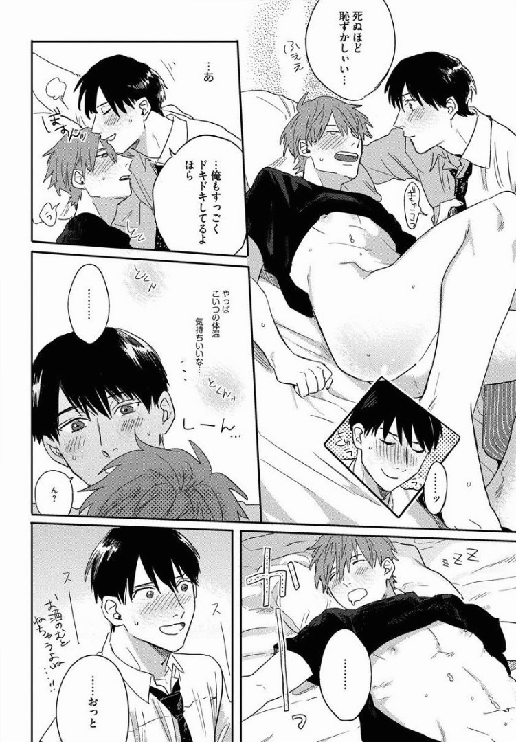 Page 145