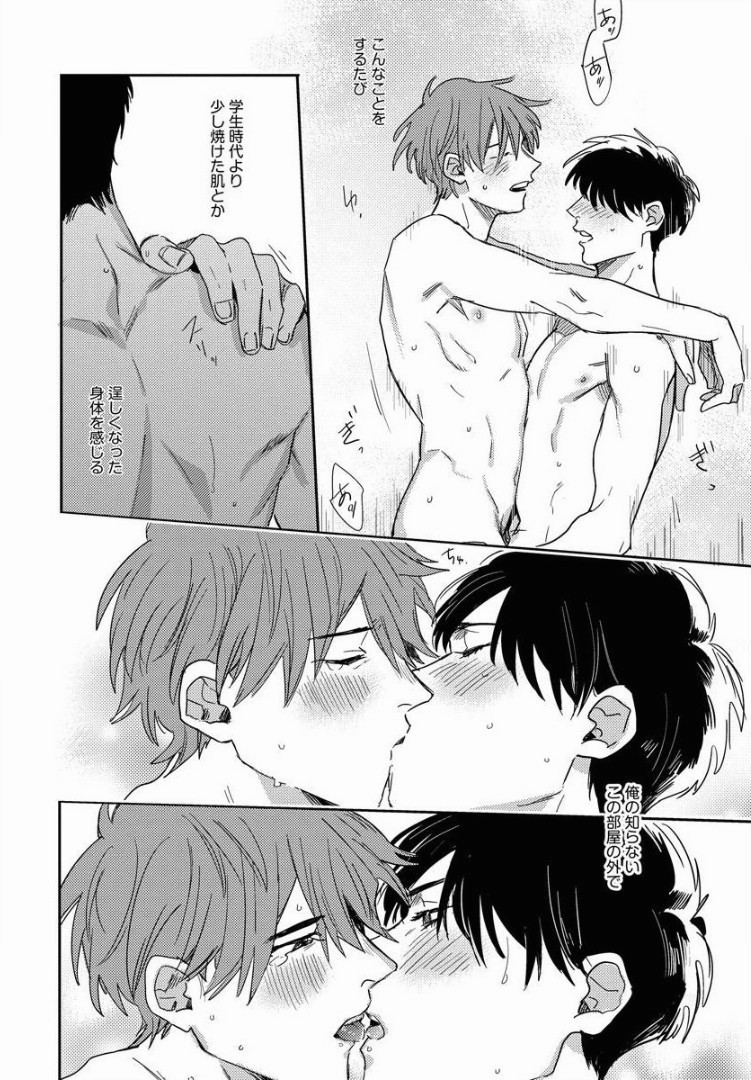 Page 165