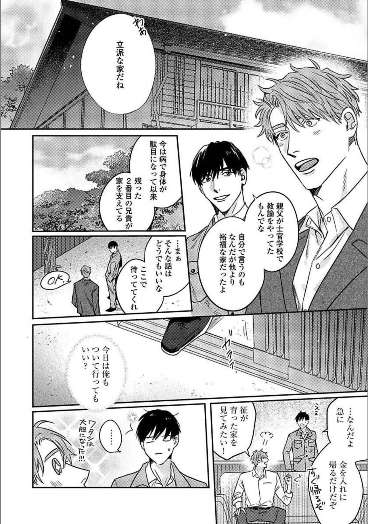 Page 117