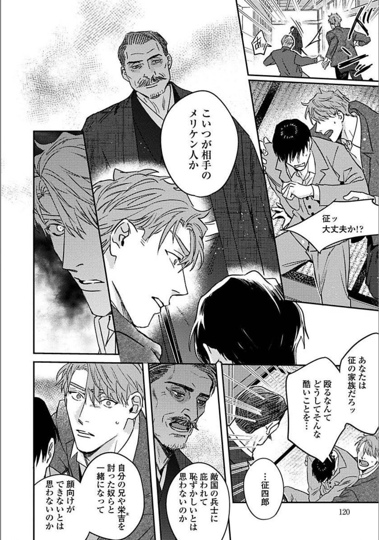 Page 121