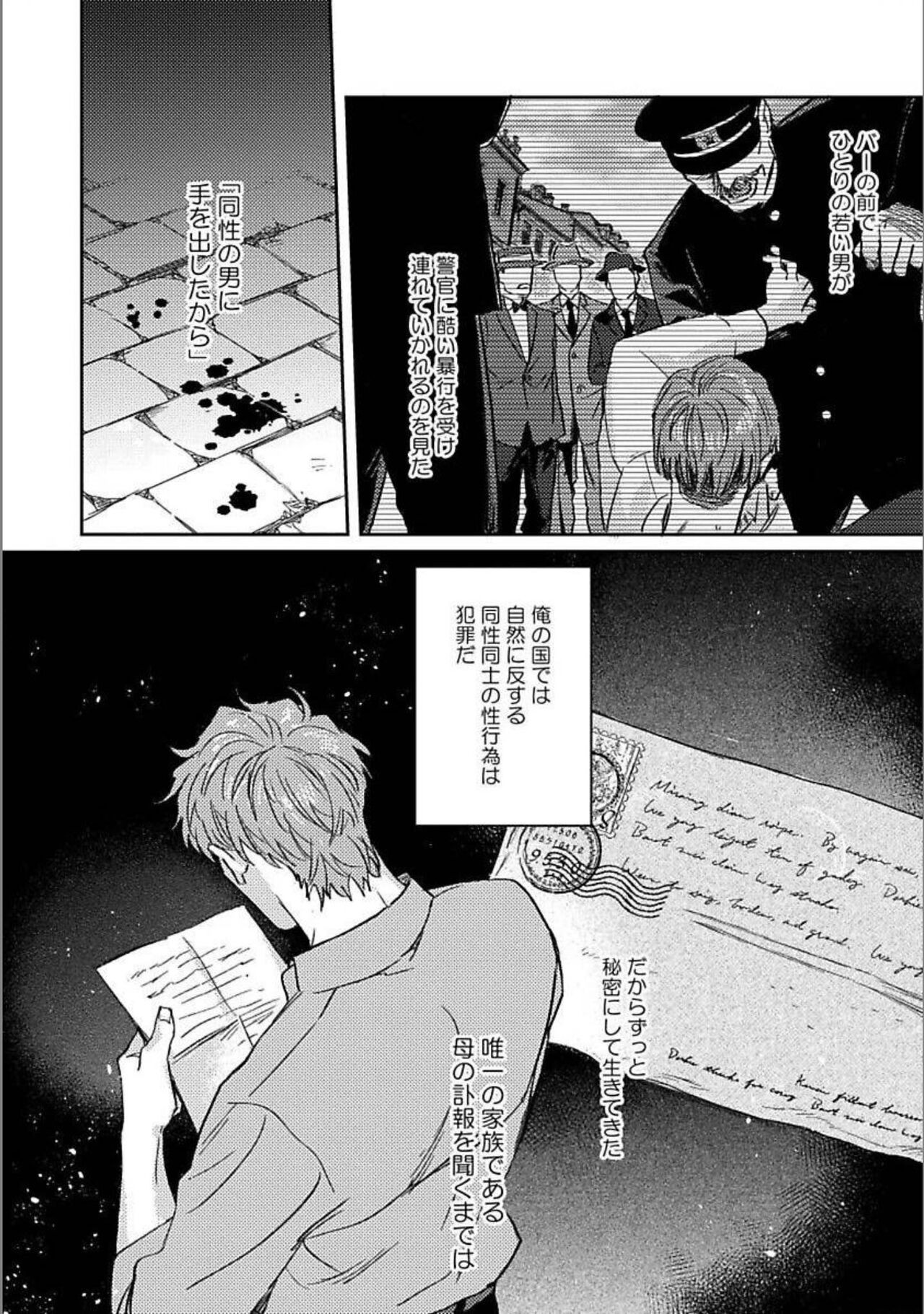 Page 131