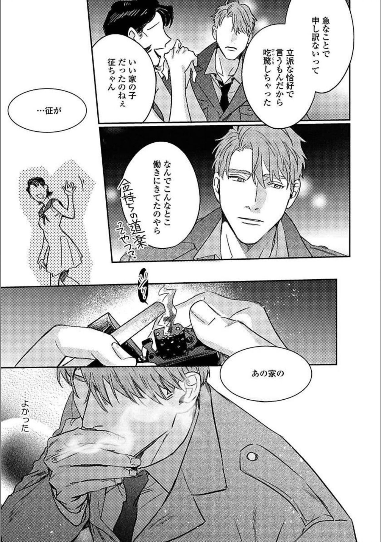 Page 140