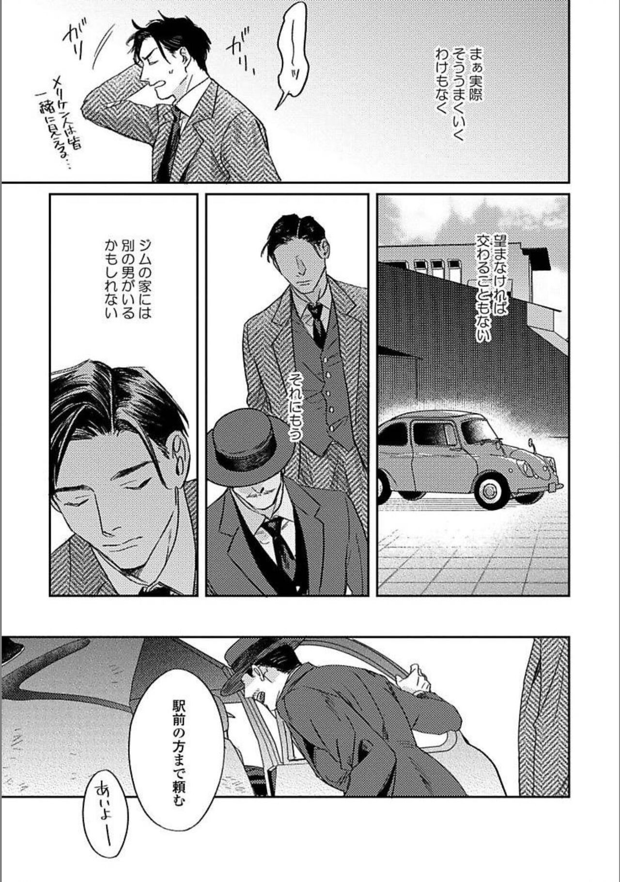 Page 150