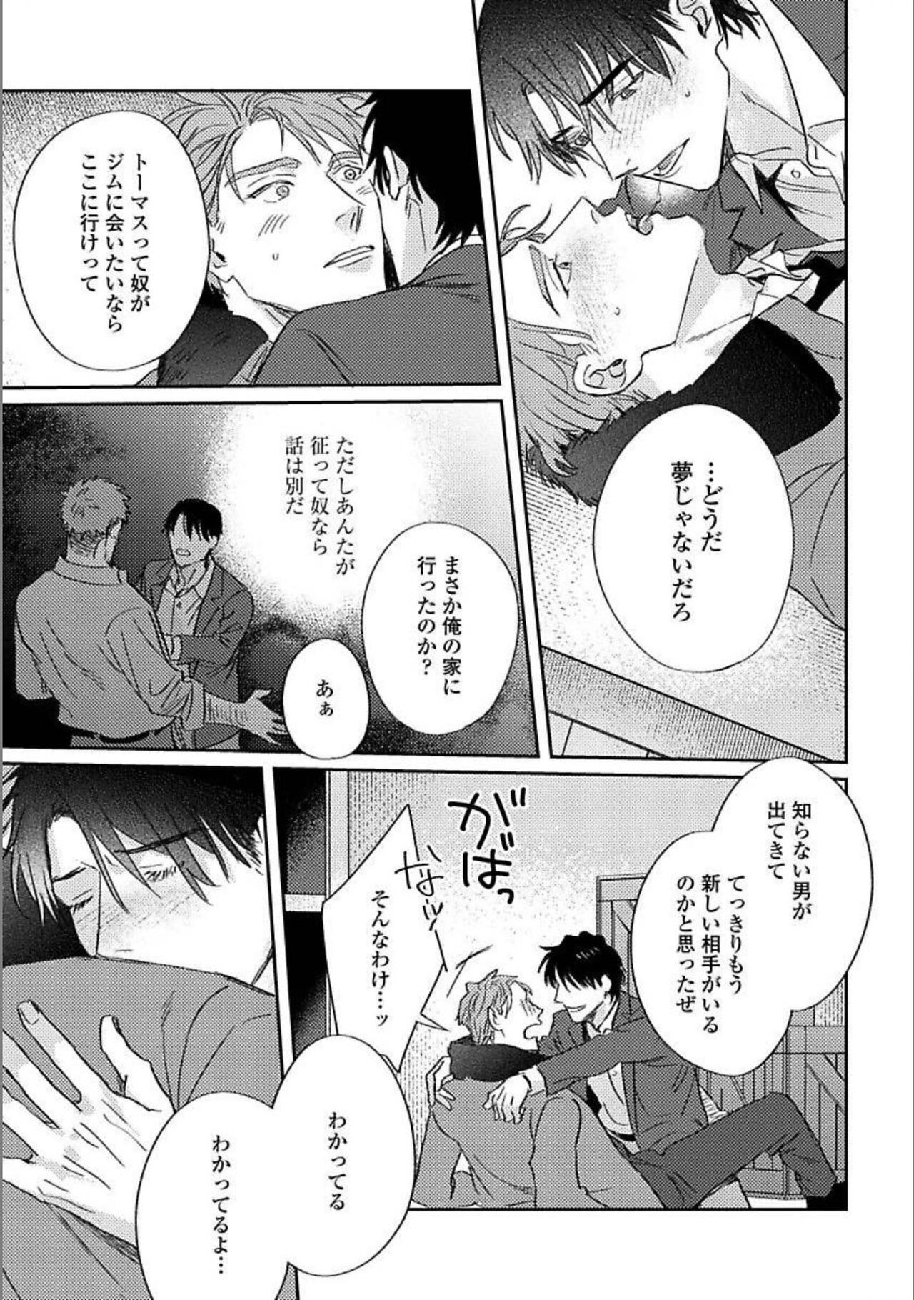 Page 178
