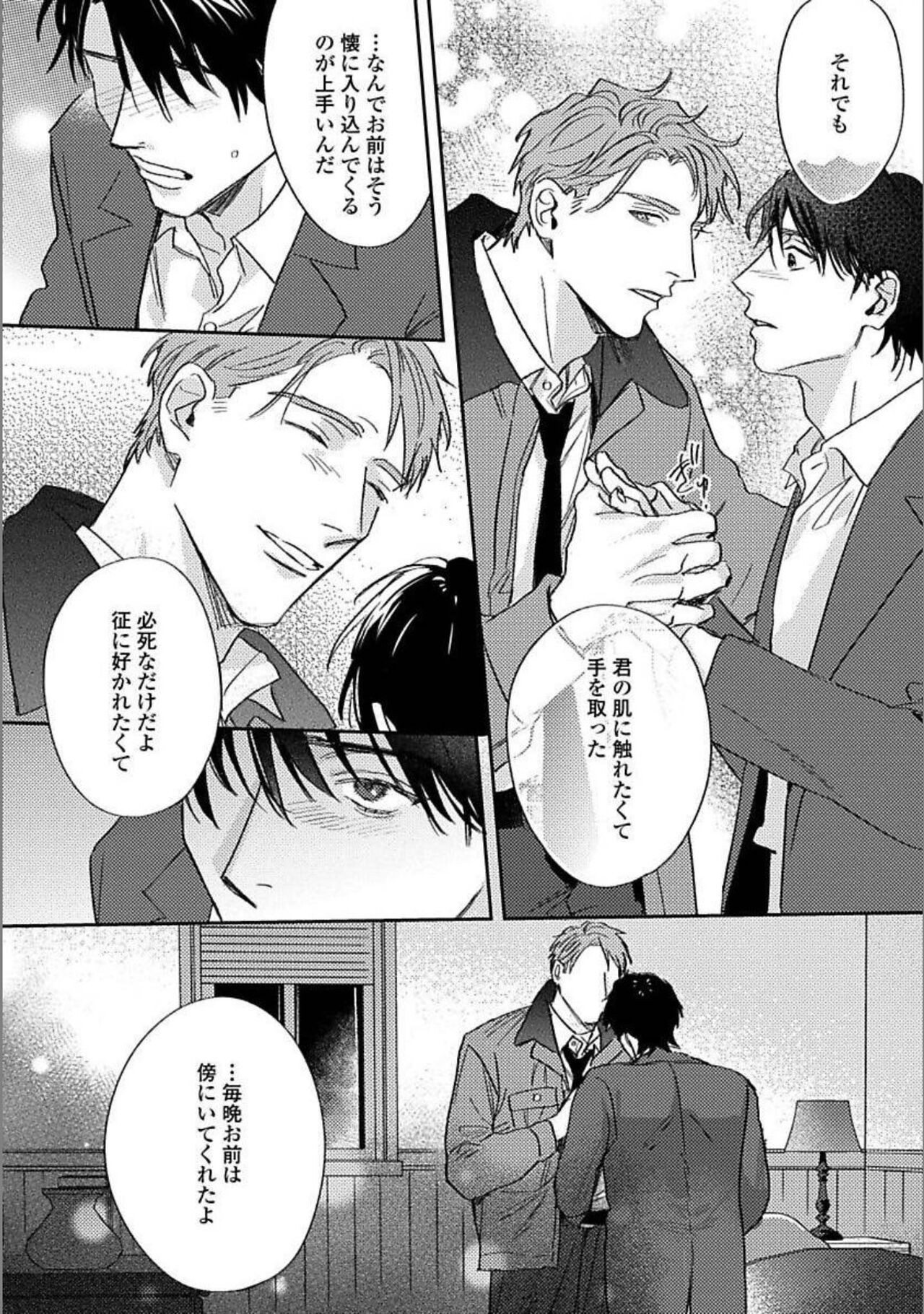 Page 183