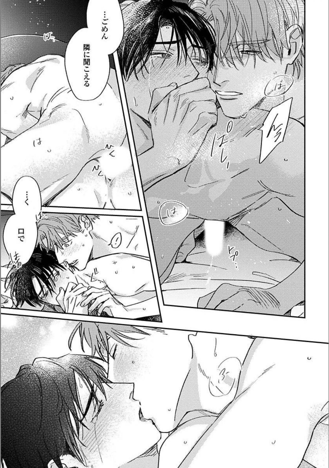 Page 188