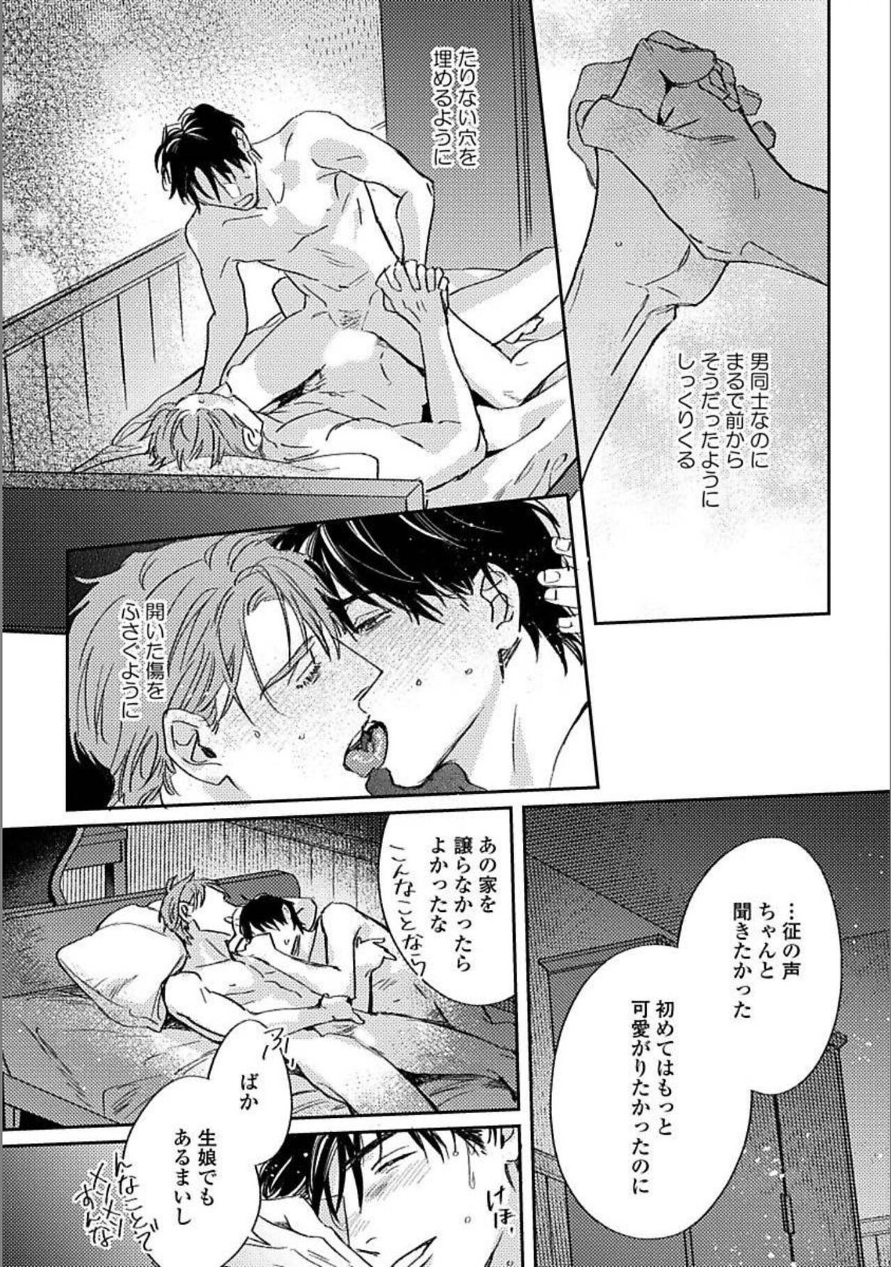 Page 189