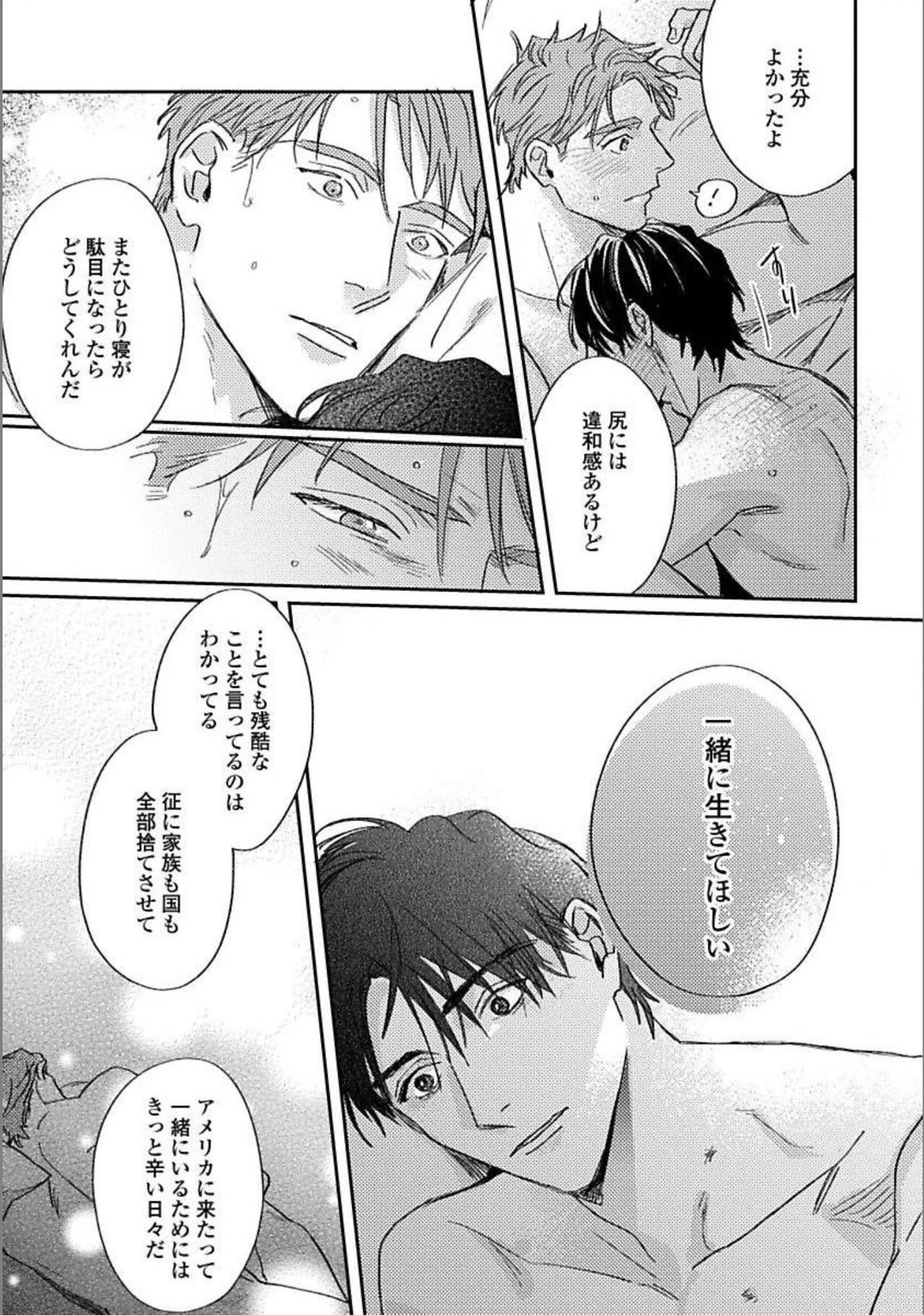 Page 190