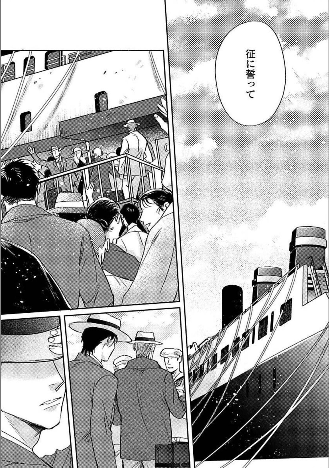 Page 192
