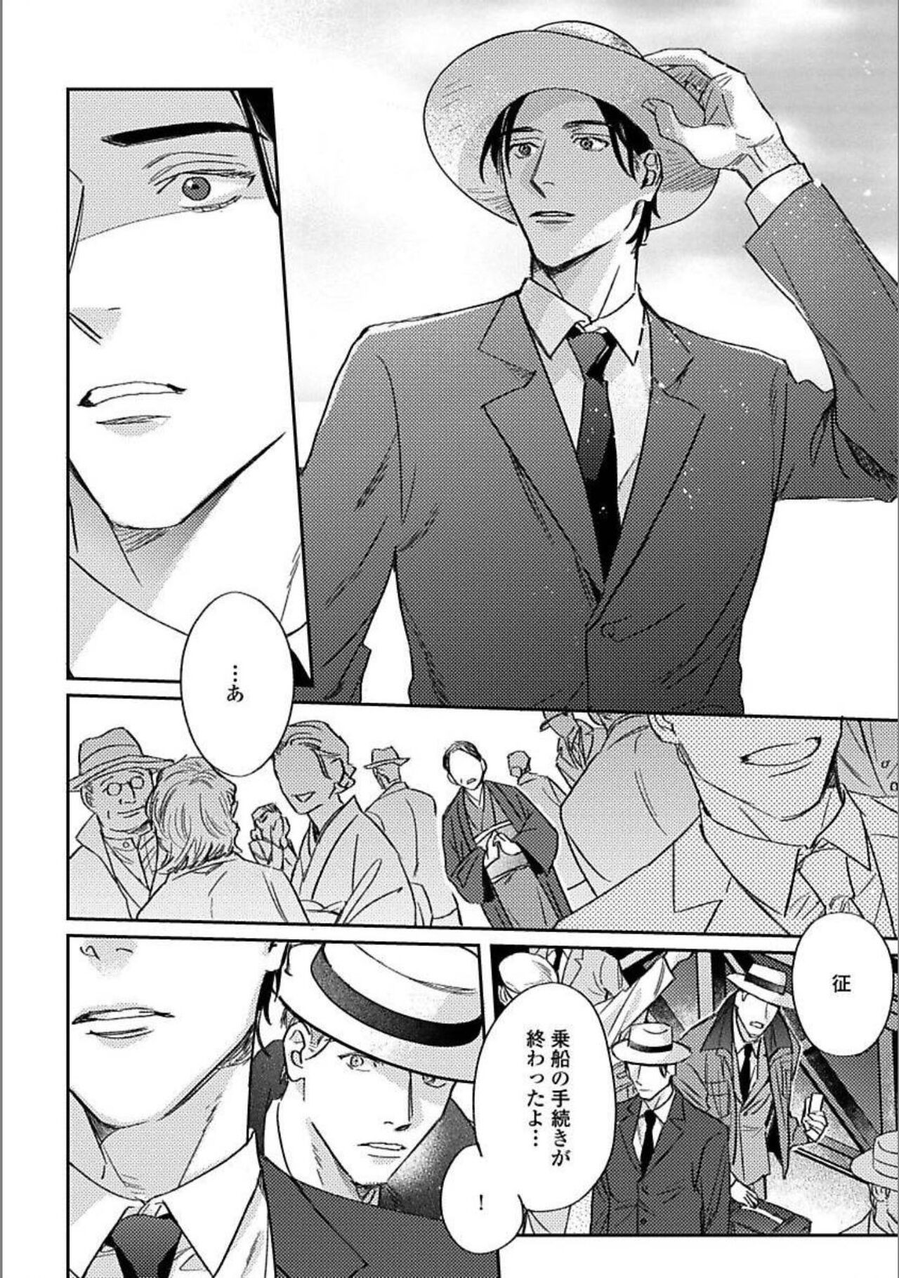 Page 193