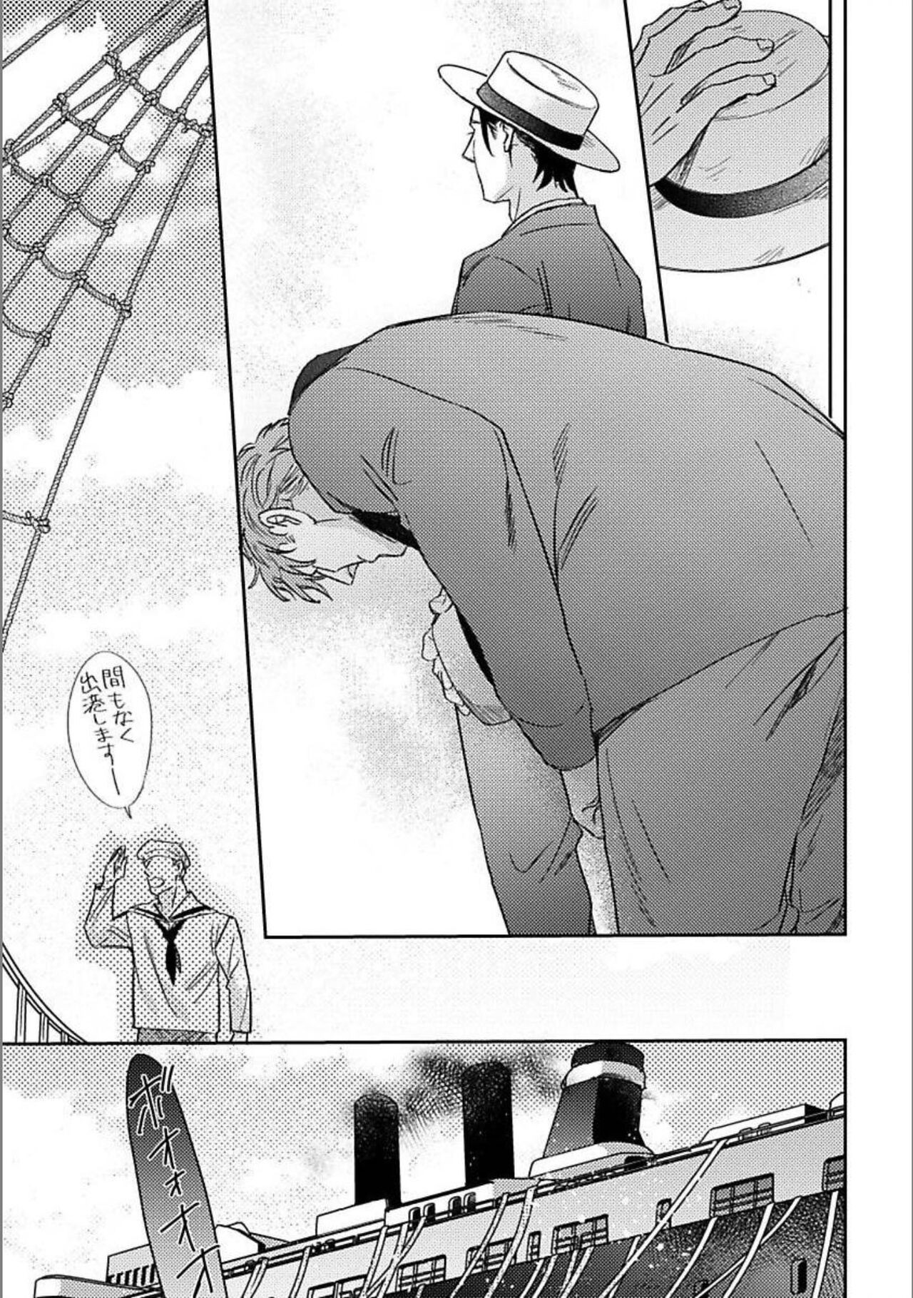 Page 194