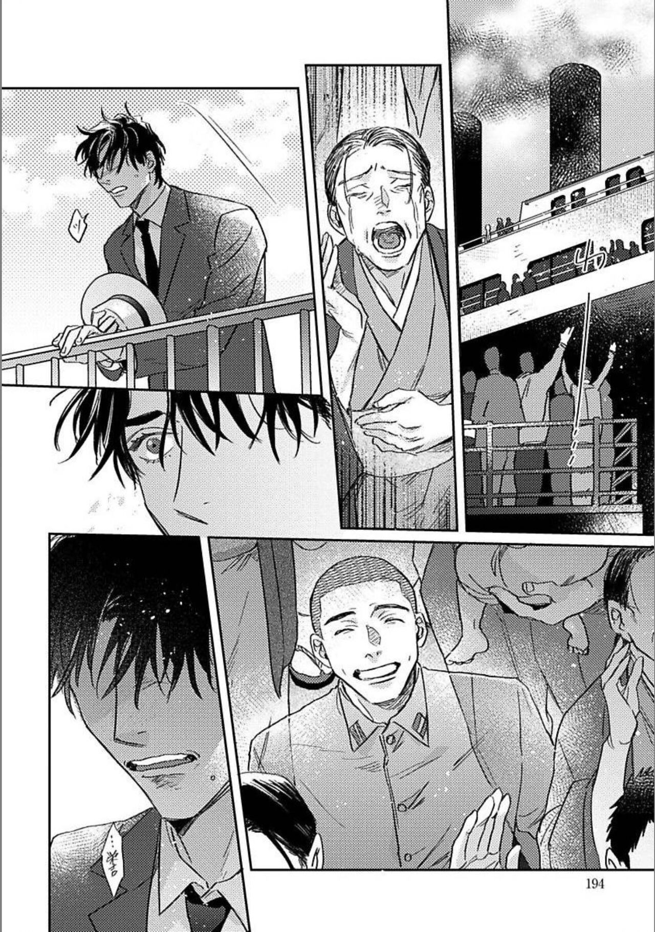 Page 195