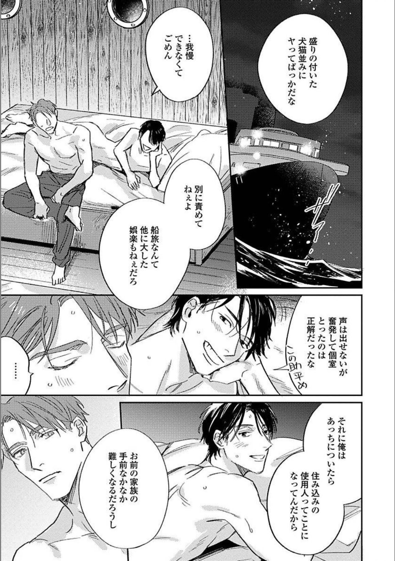 Page 202