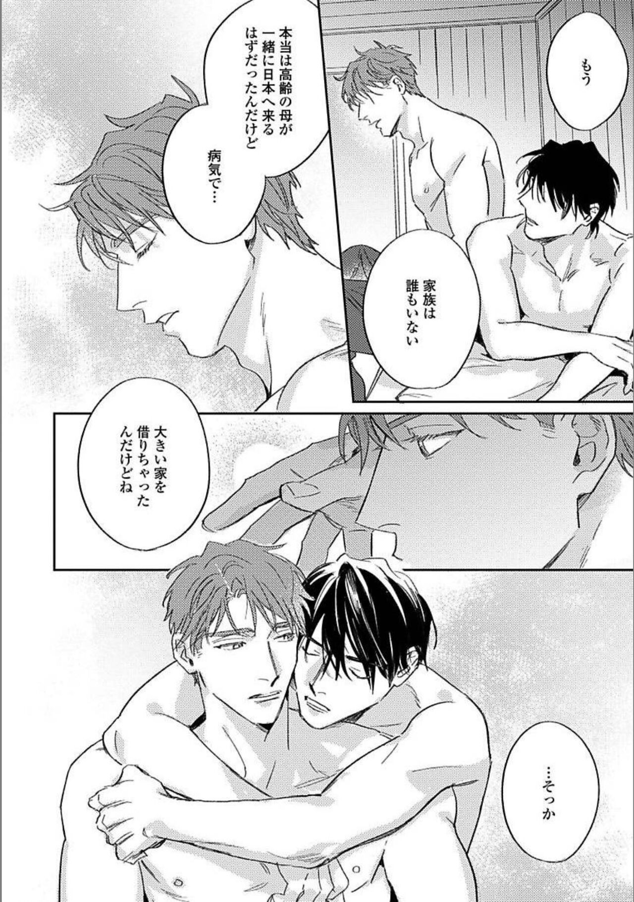Page 203
