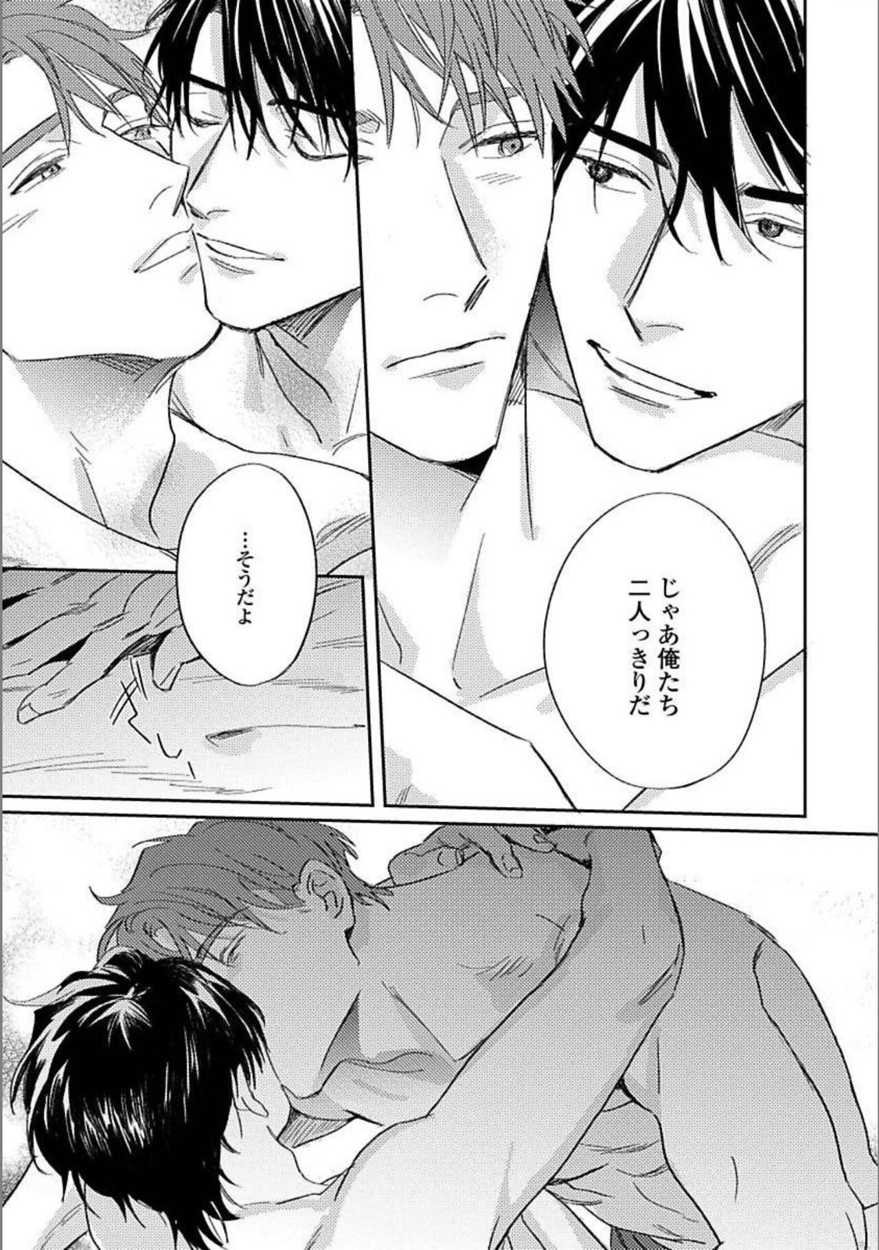 Page 204