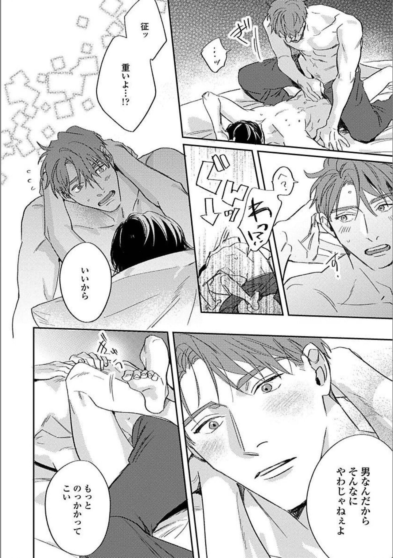 Page 207