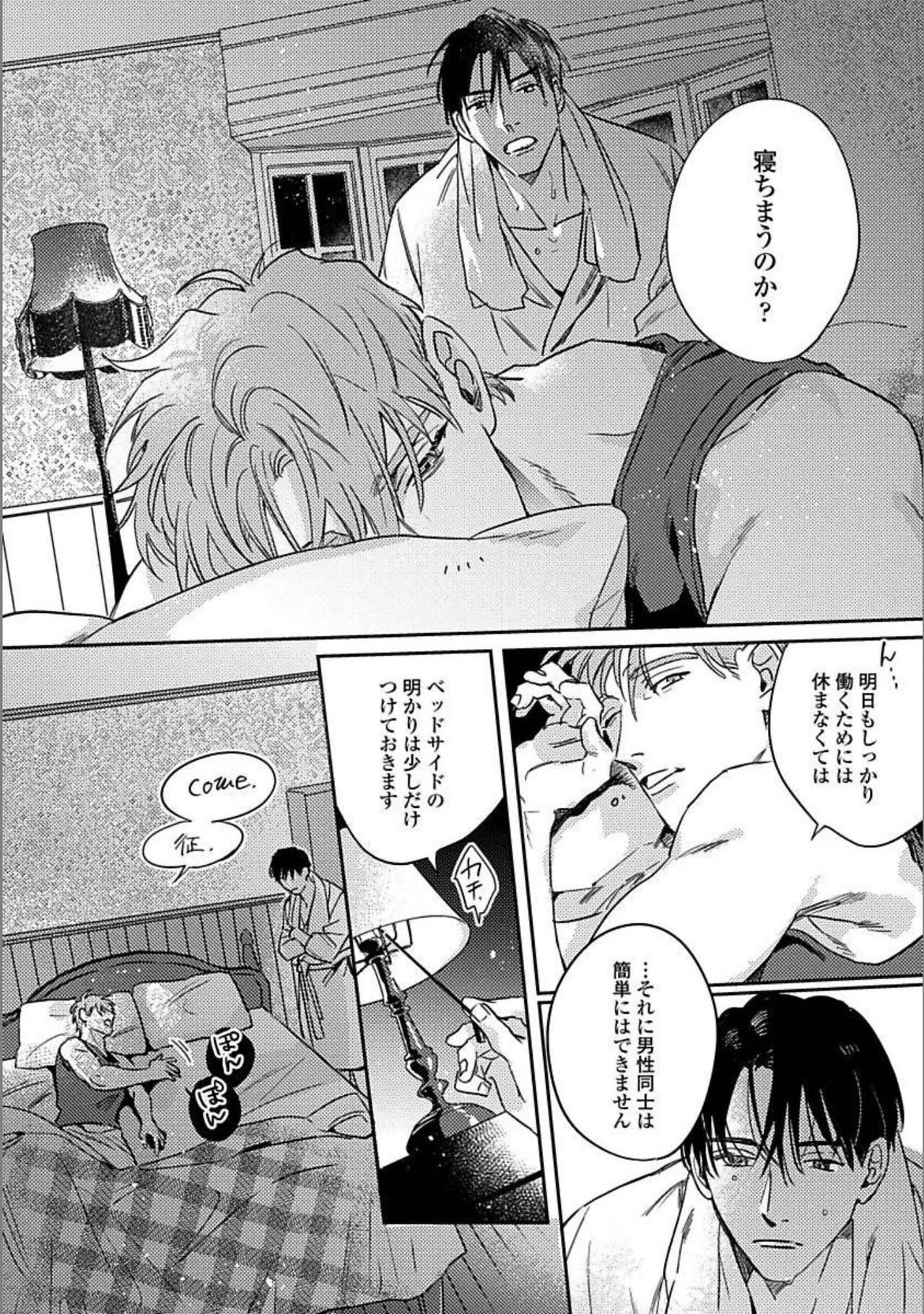 Page 59