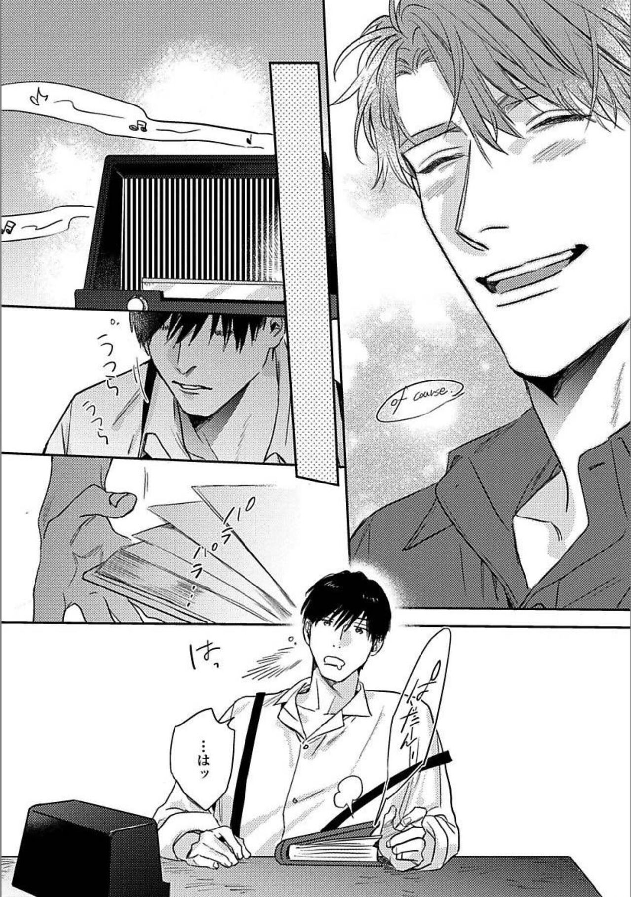 Page 81