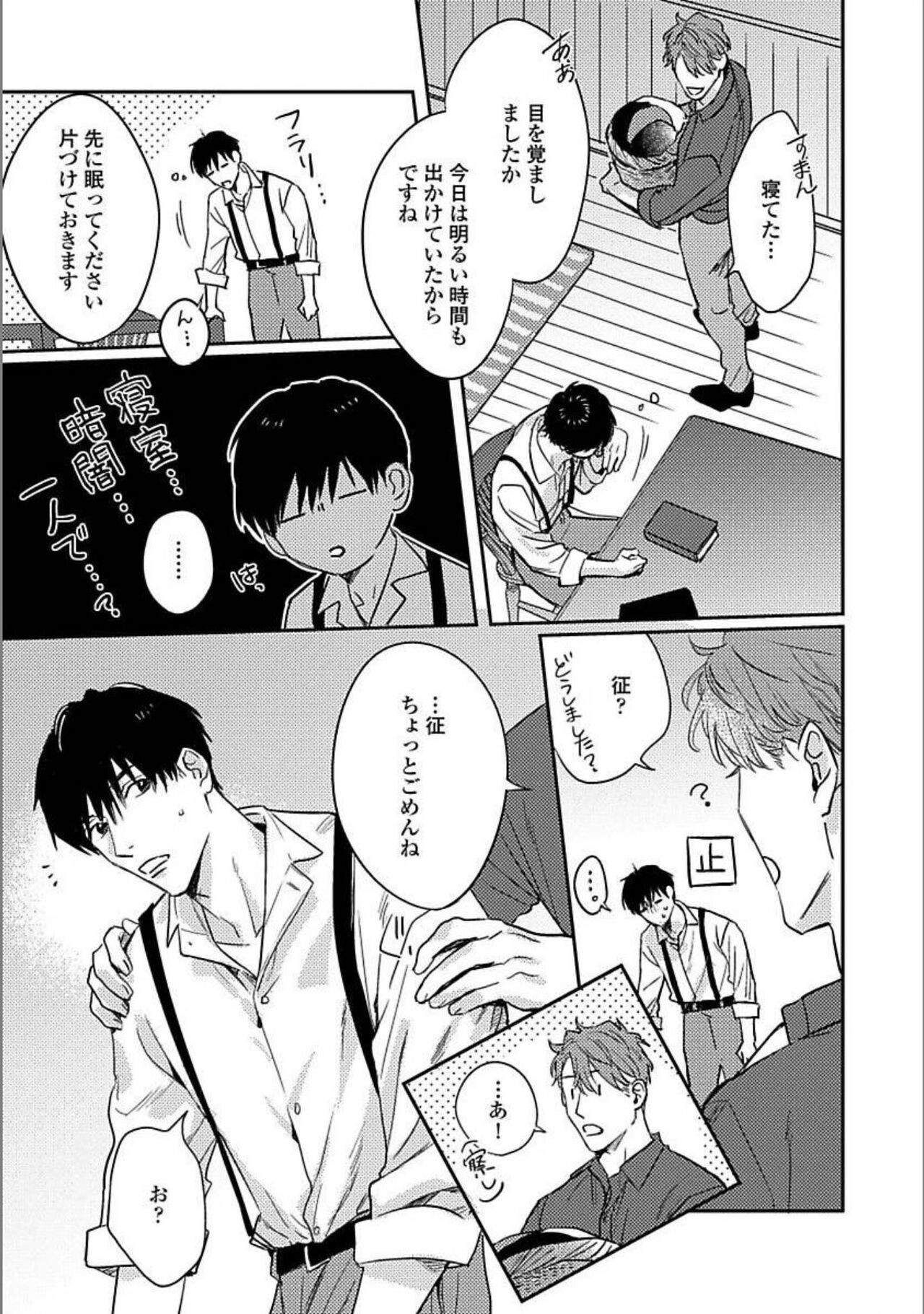Page 82