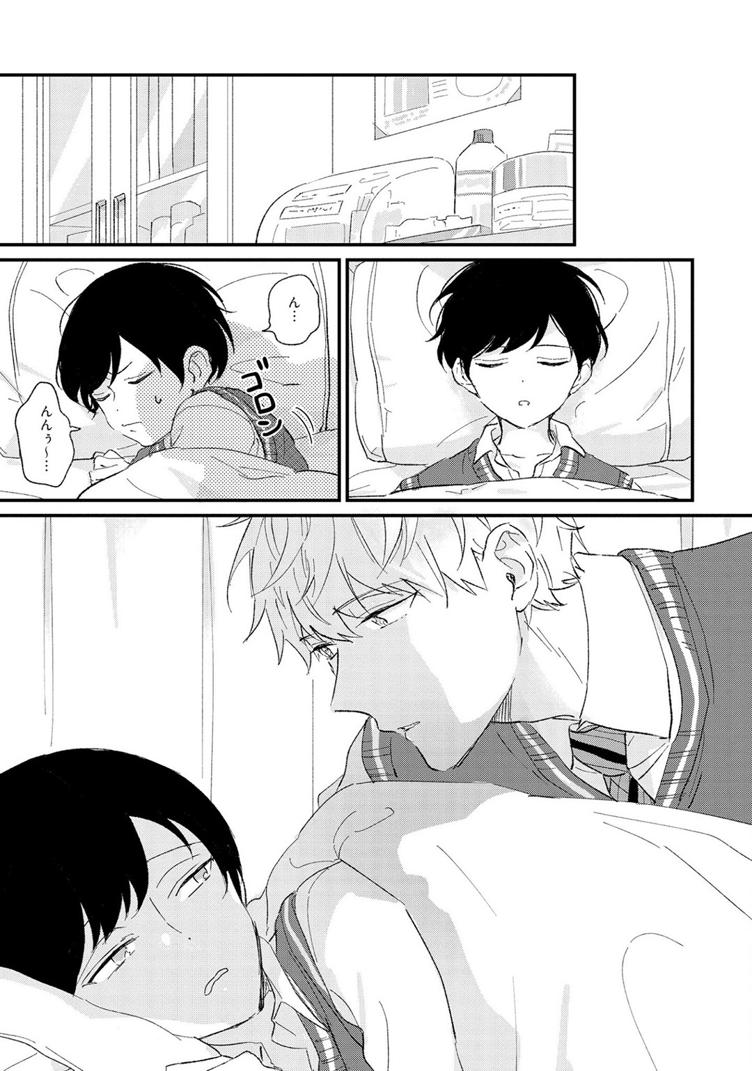 Page 121