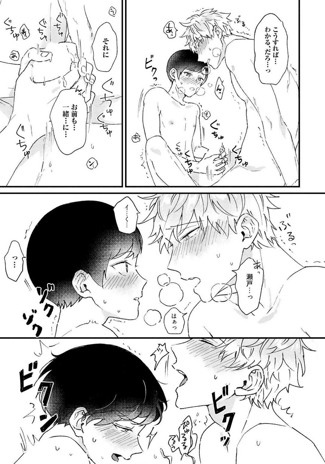 Page 139