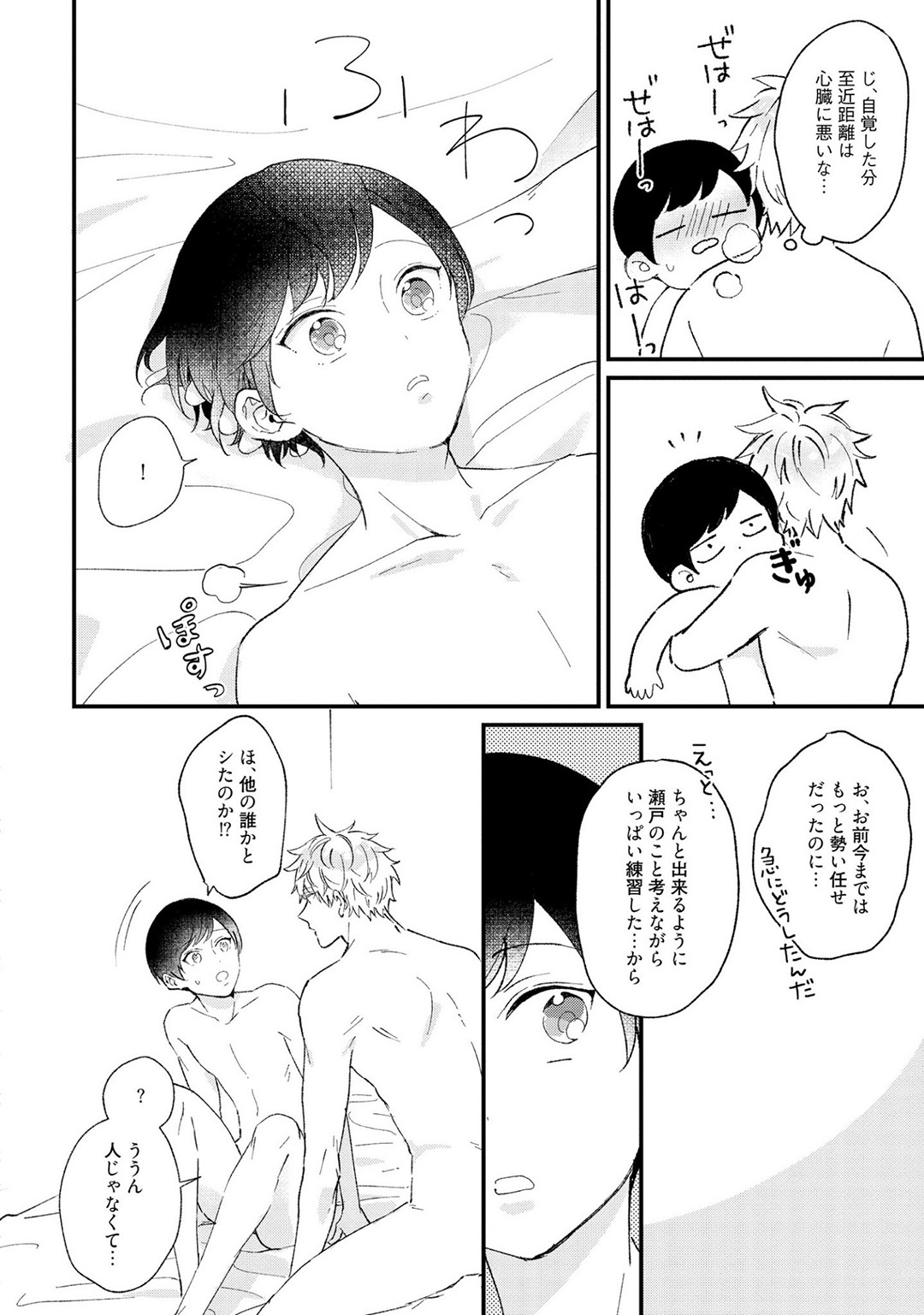 Page 140