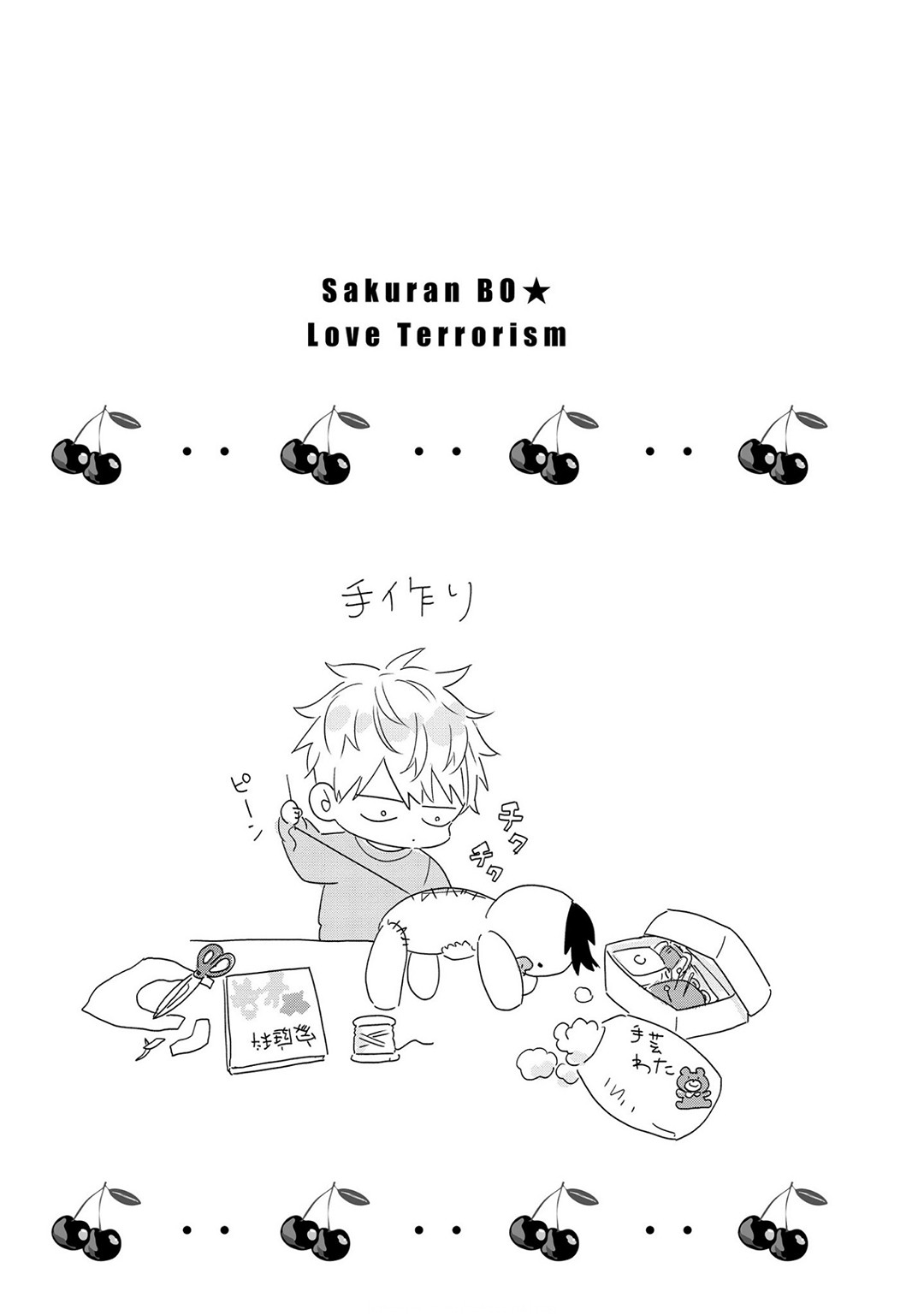 Page 149