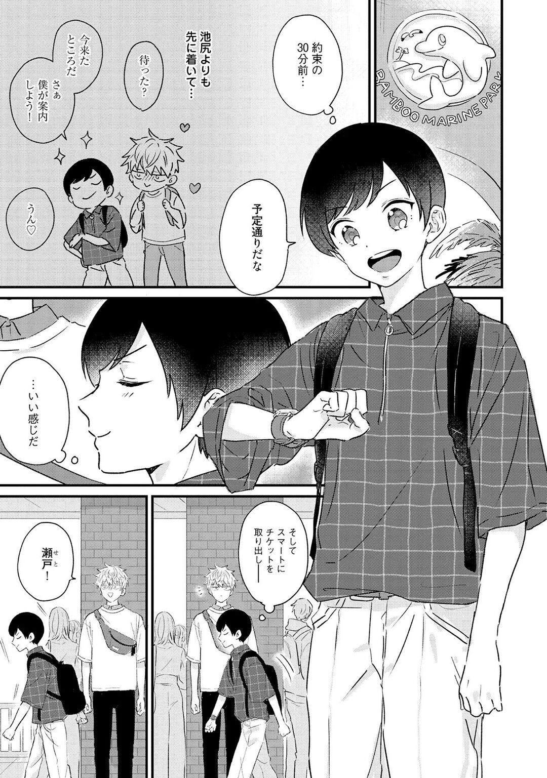 Page 153