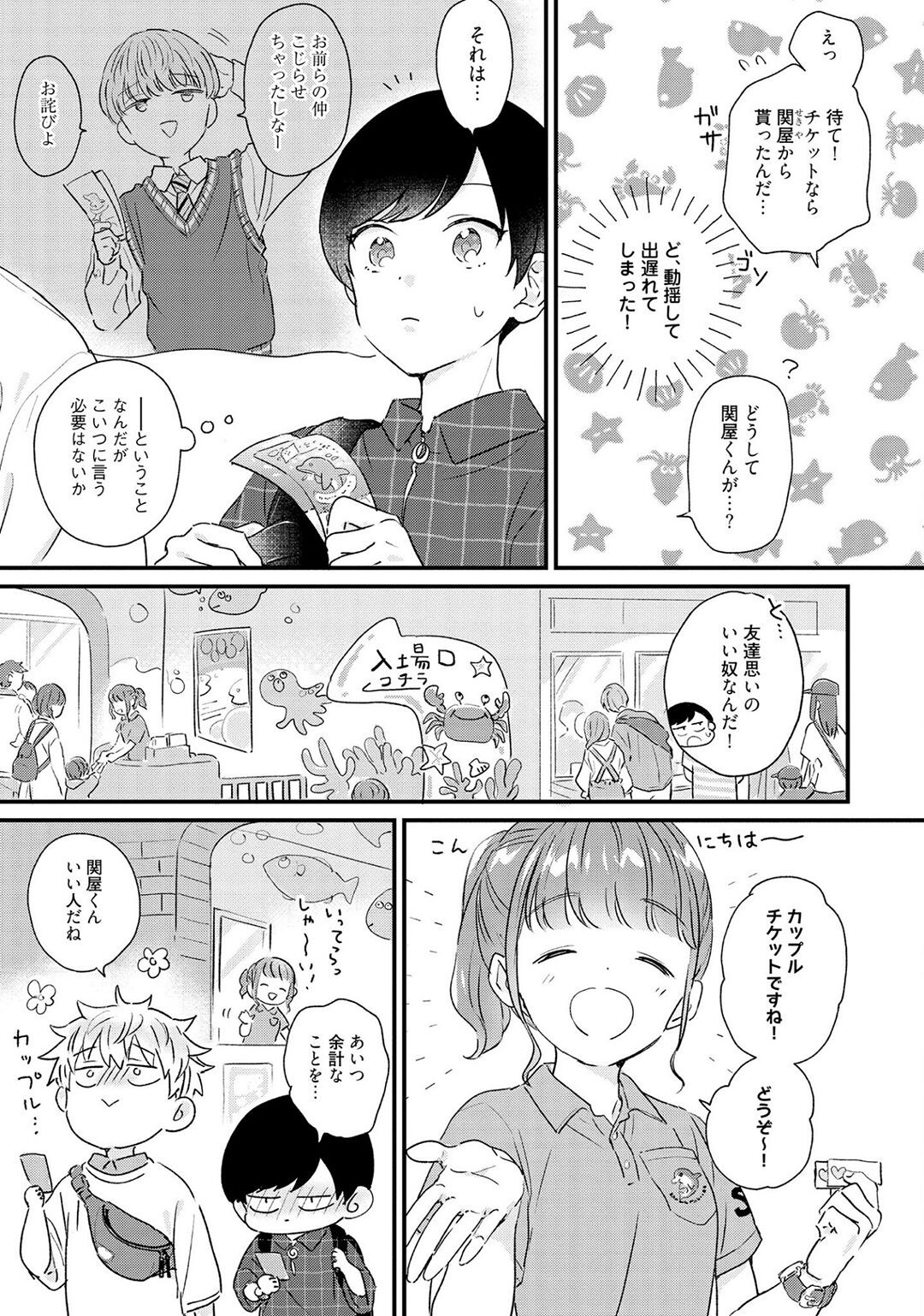 Page 155