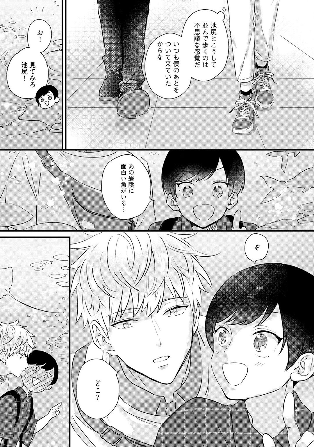 Page 157