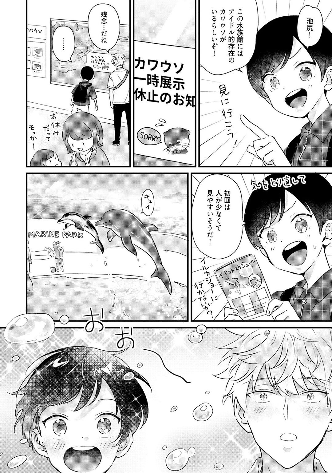 Page 160