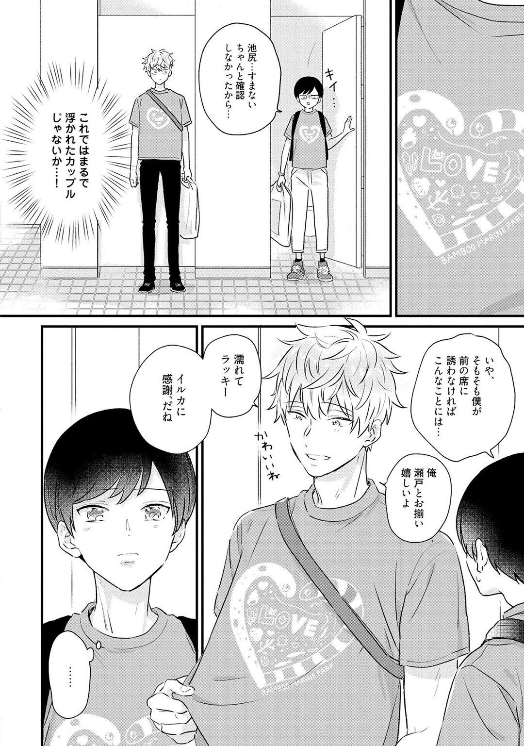 Page 162