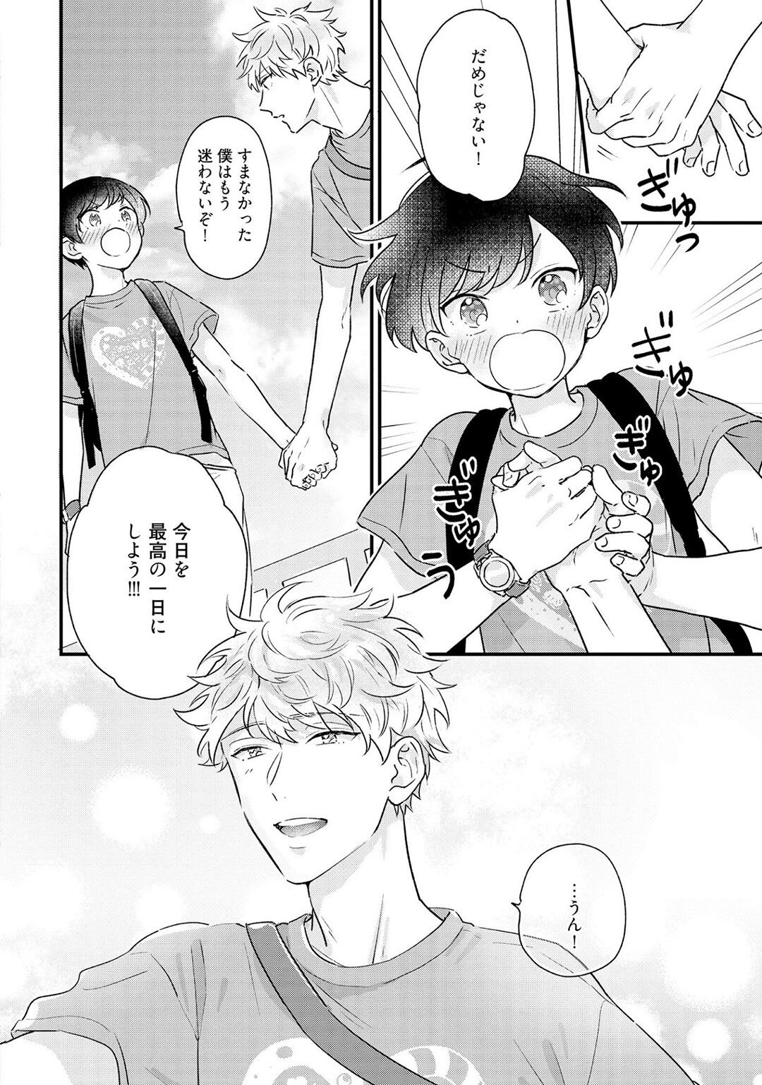 Page 174