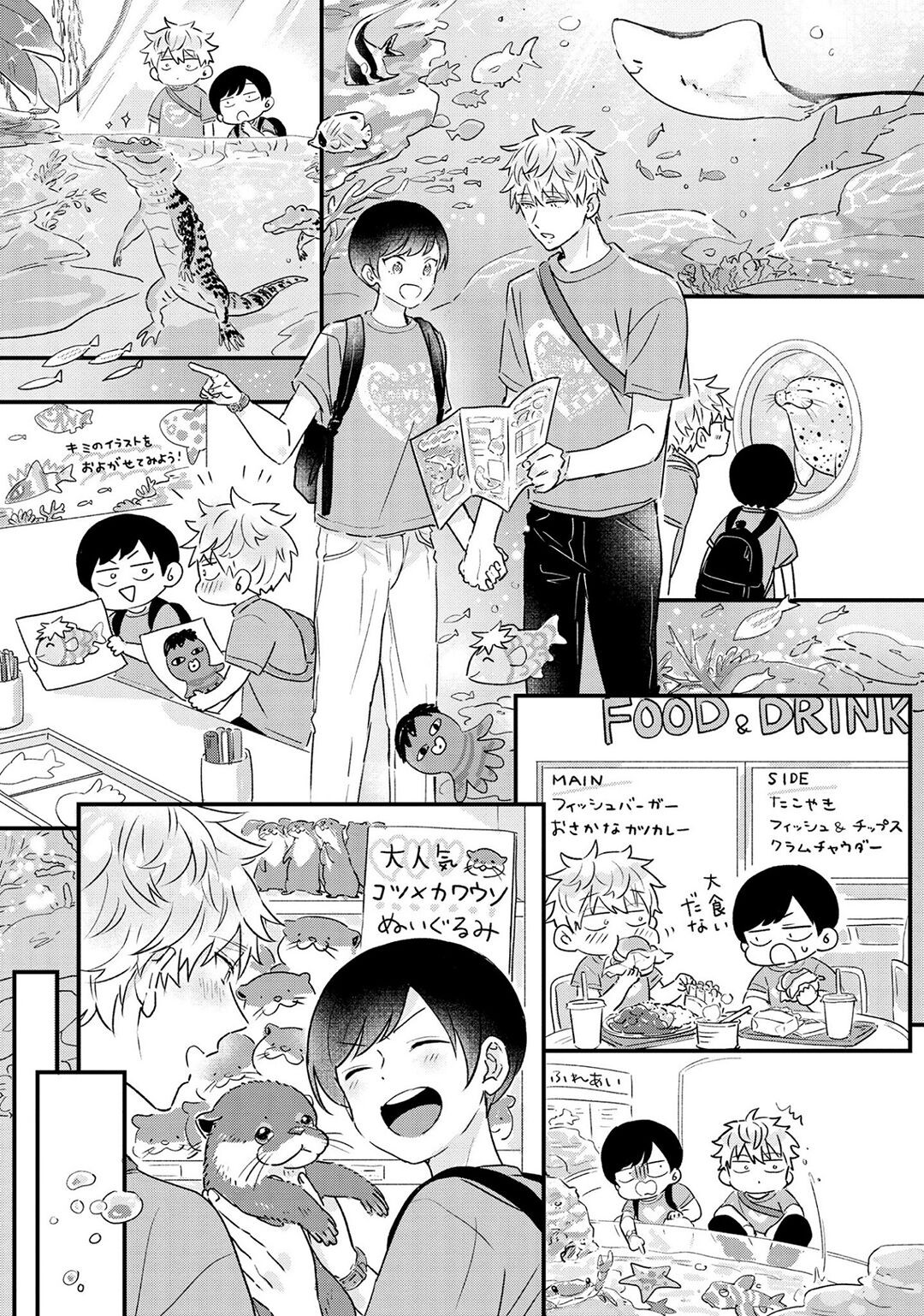 Page 175