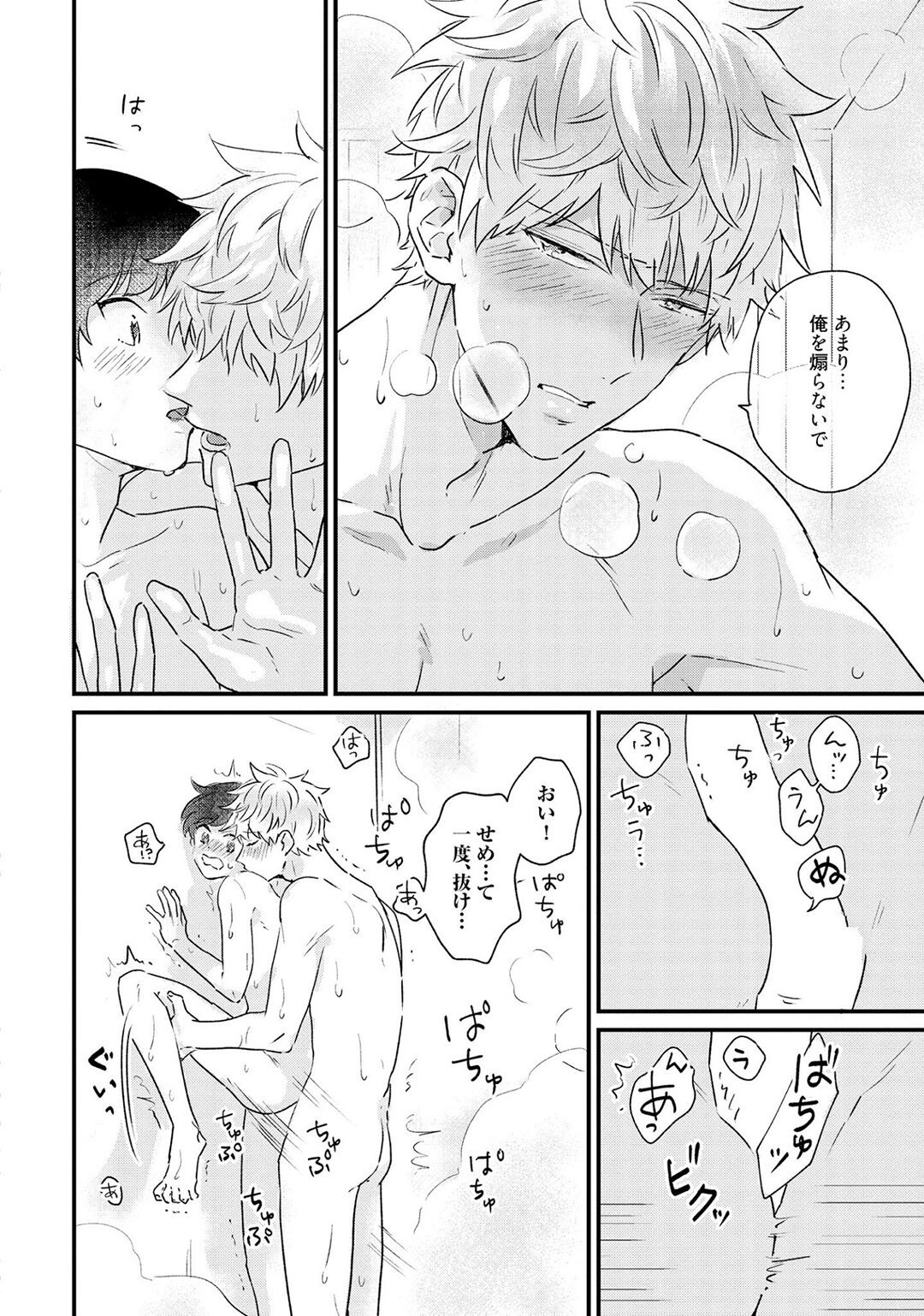 Page 184