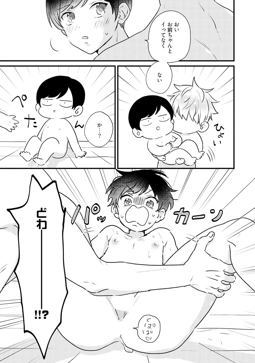 Page 187