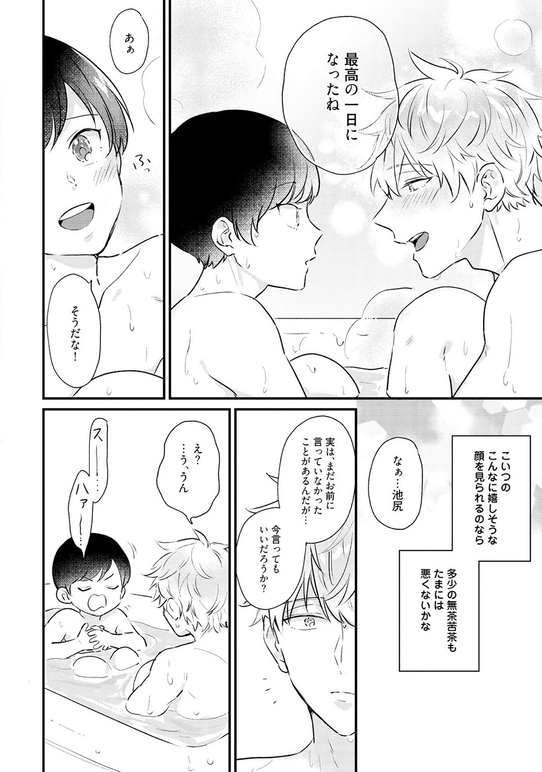 Page 190