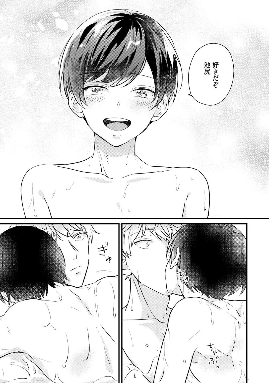 Page 191