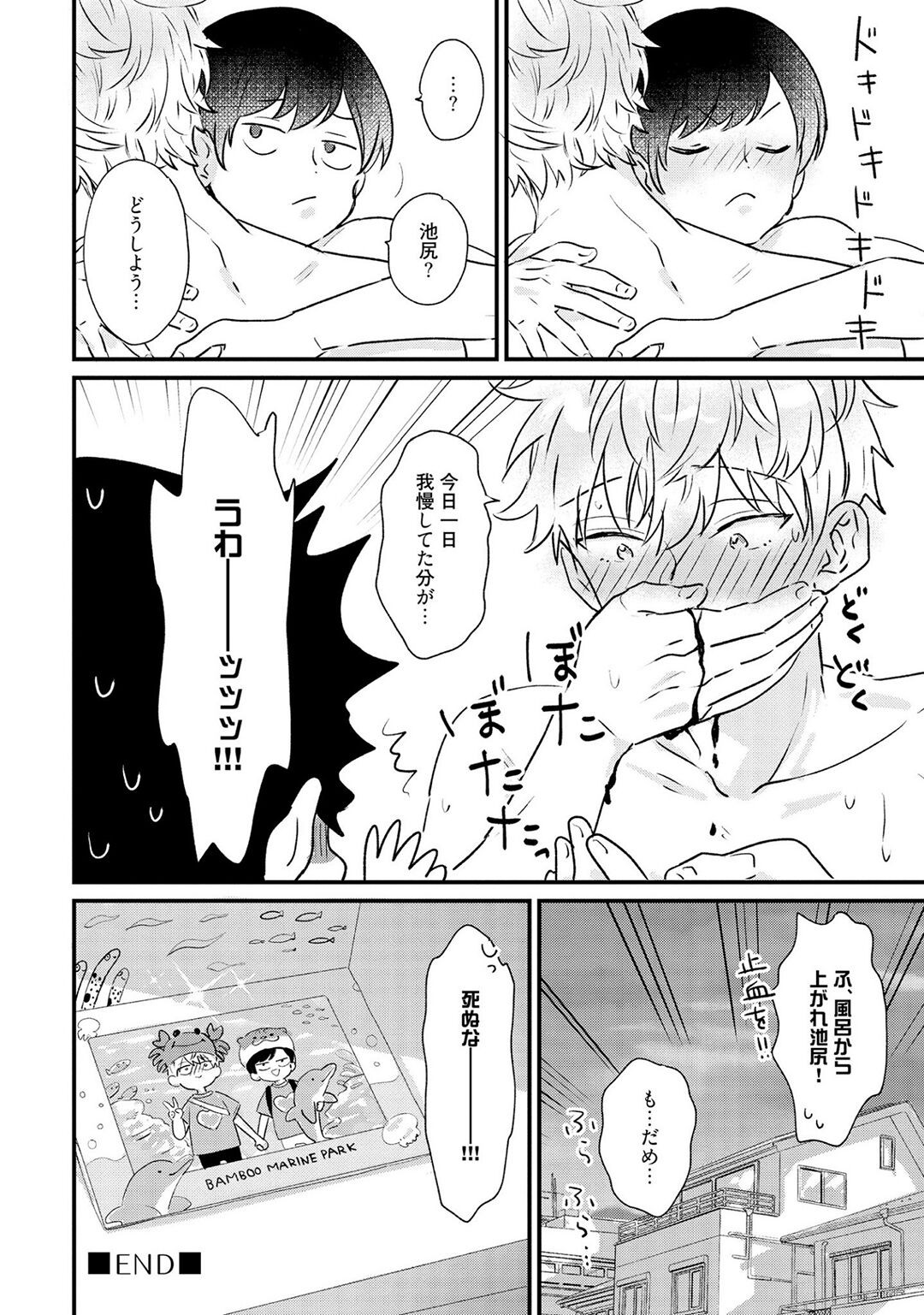 Page 192