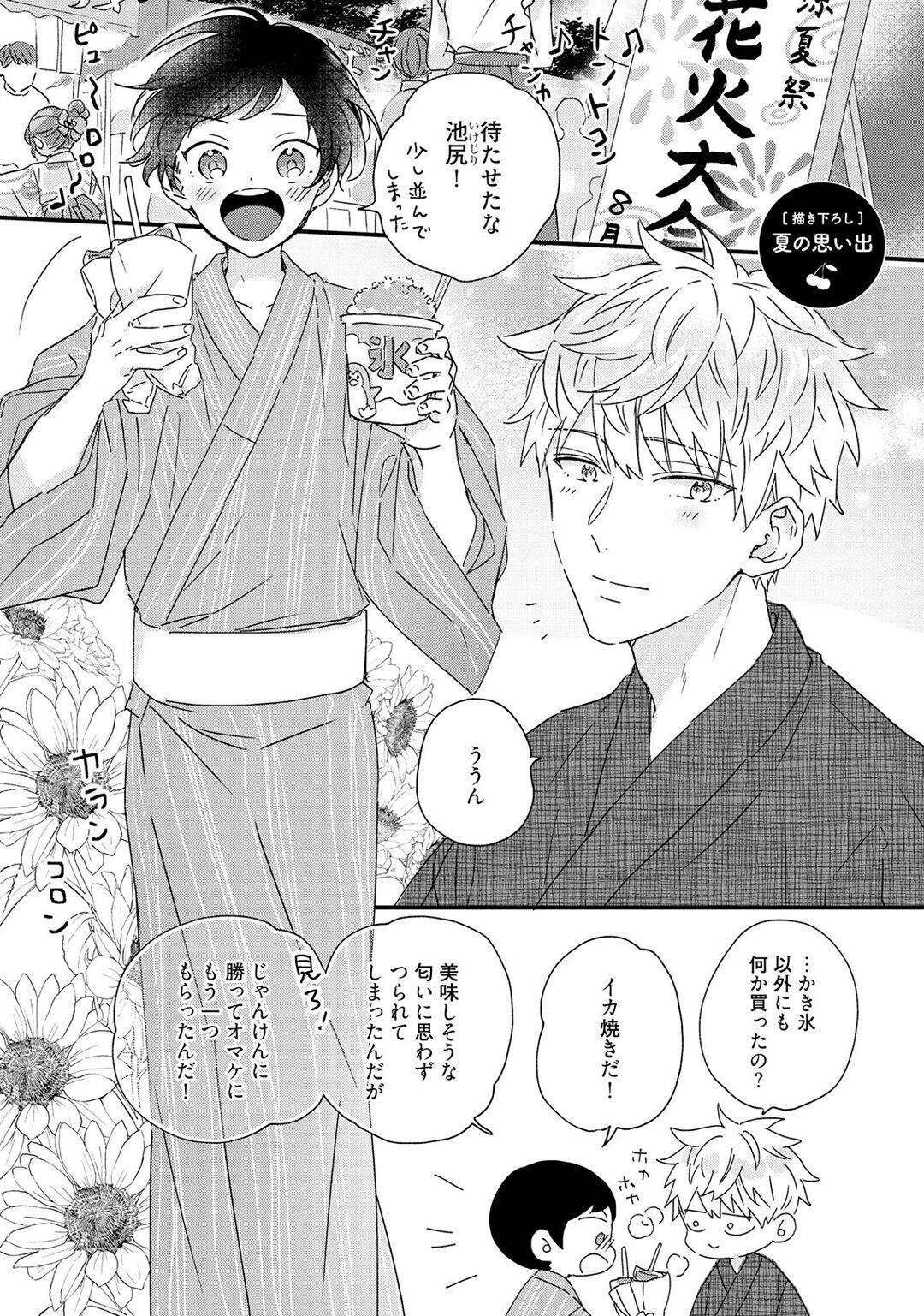 Page 195
