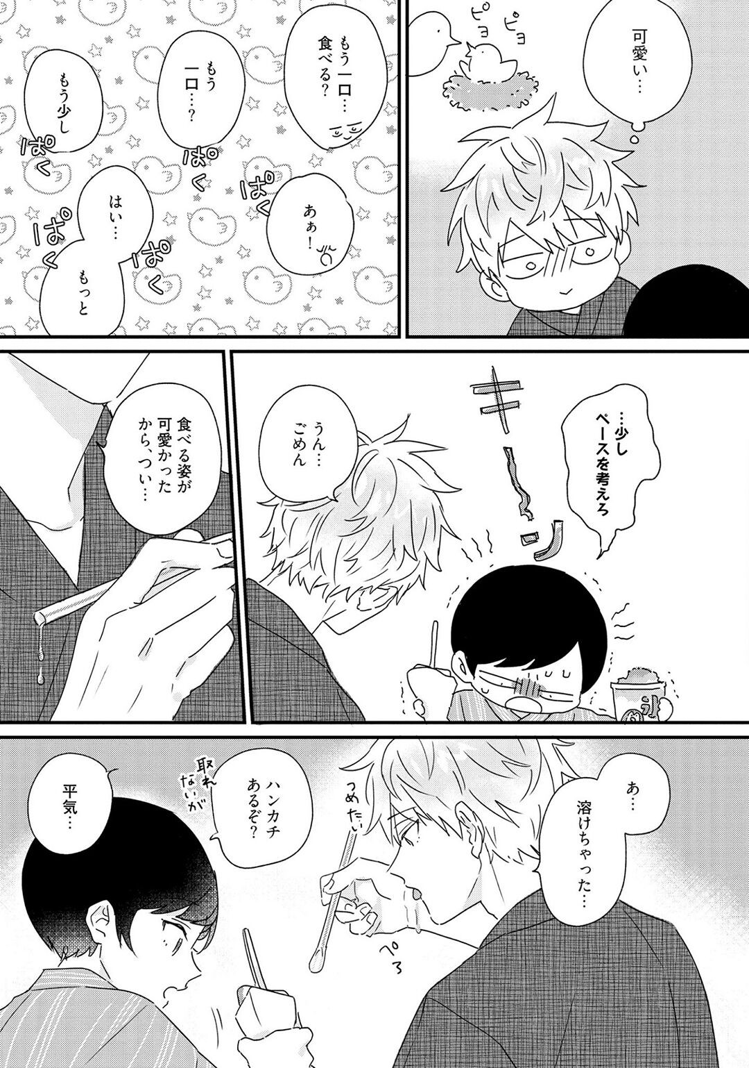 Page 199