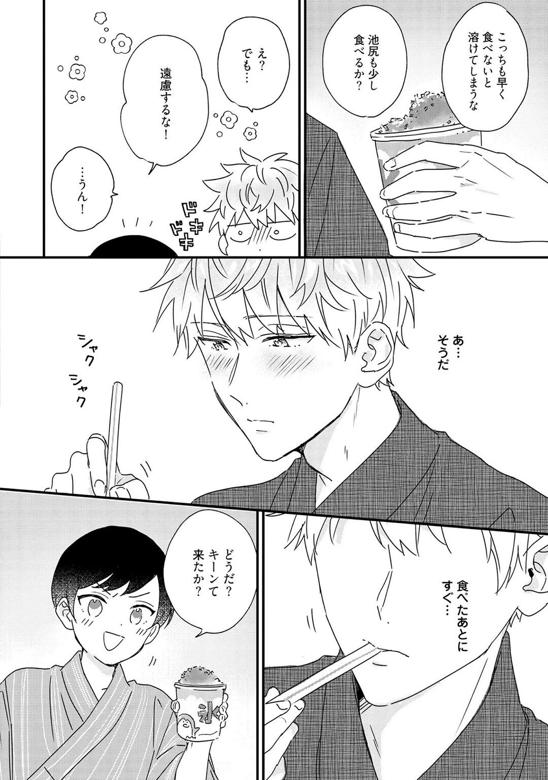 Page 200
