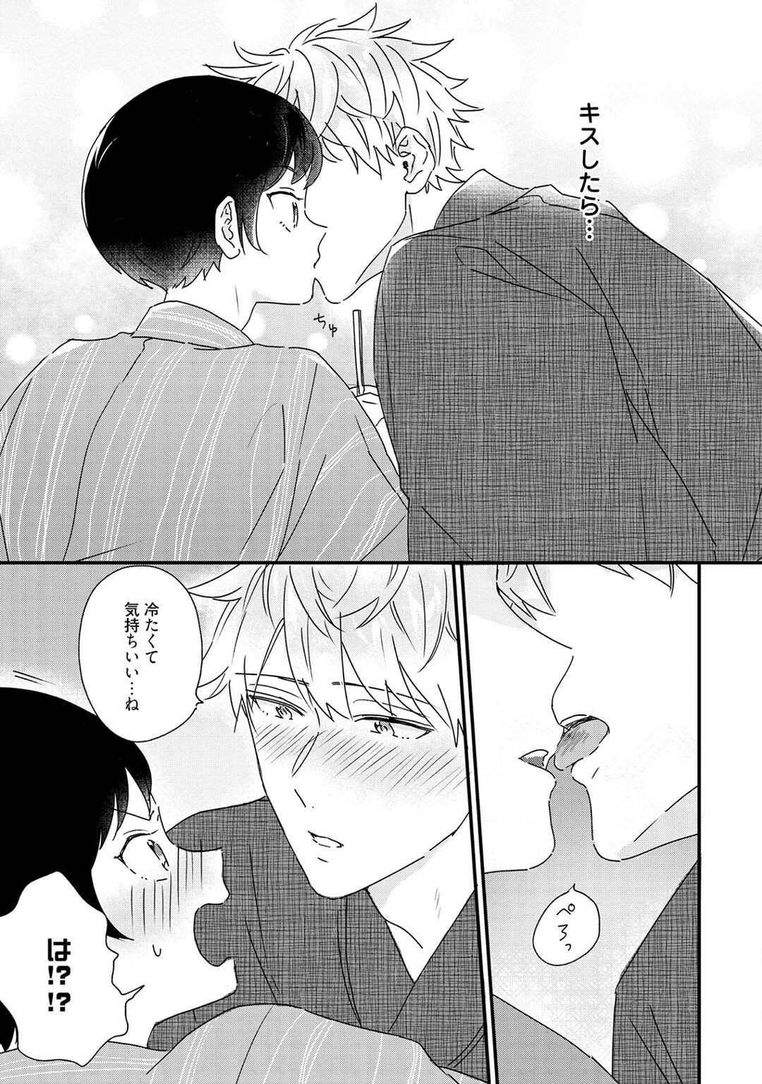 Page 201